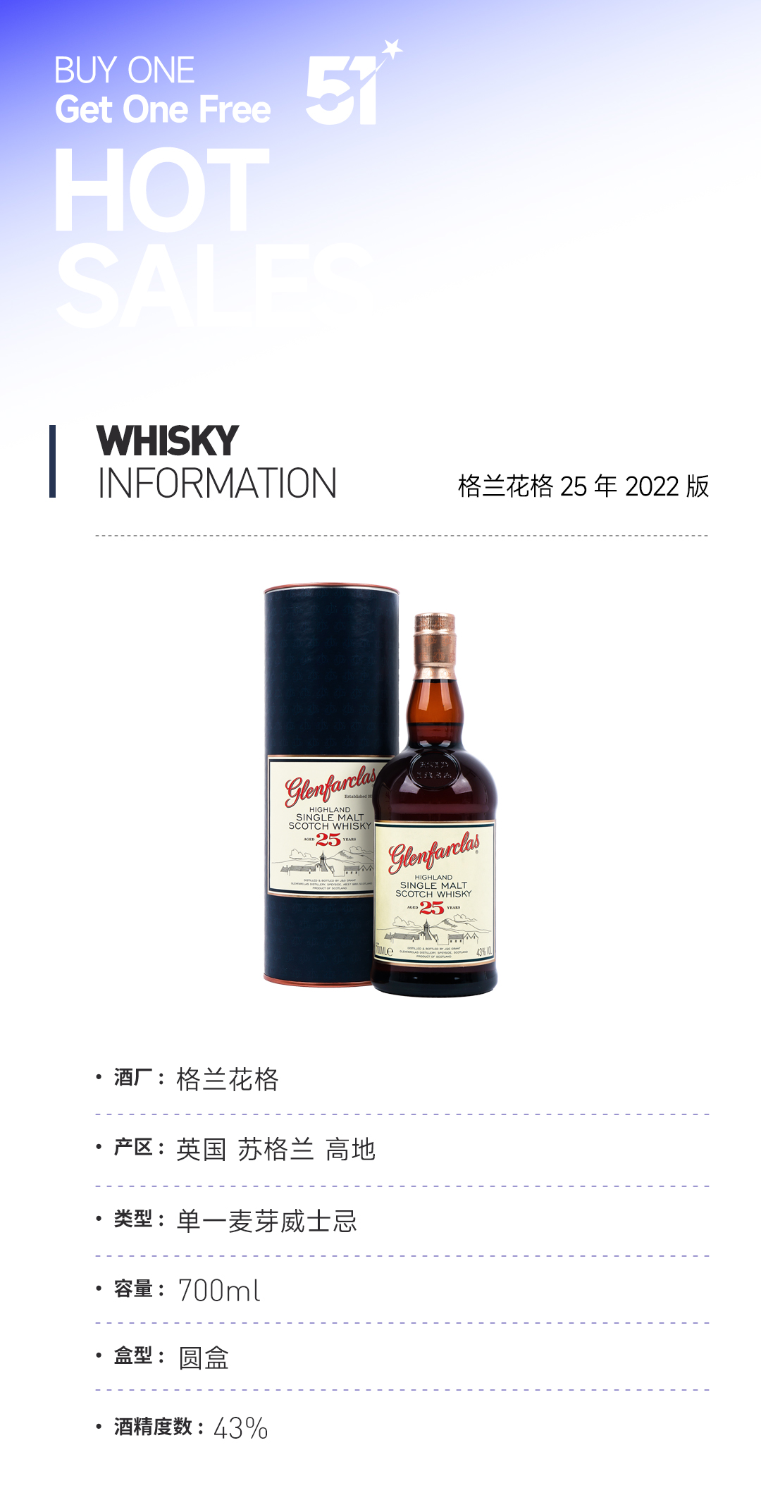 【五一特惠 买一赠一】格兰花格25年2022版 赠：澎魄 夜魅