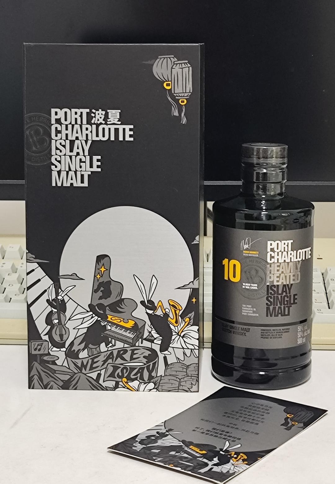 国行 布赫拉迪波夏10年500ml中秋版