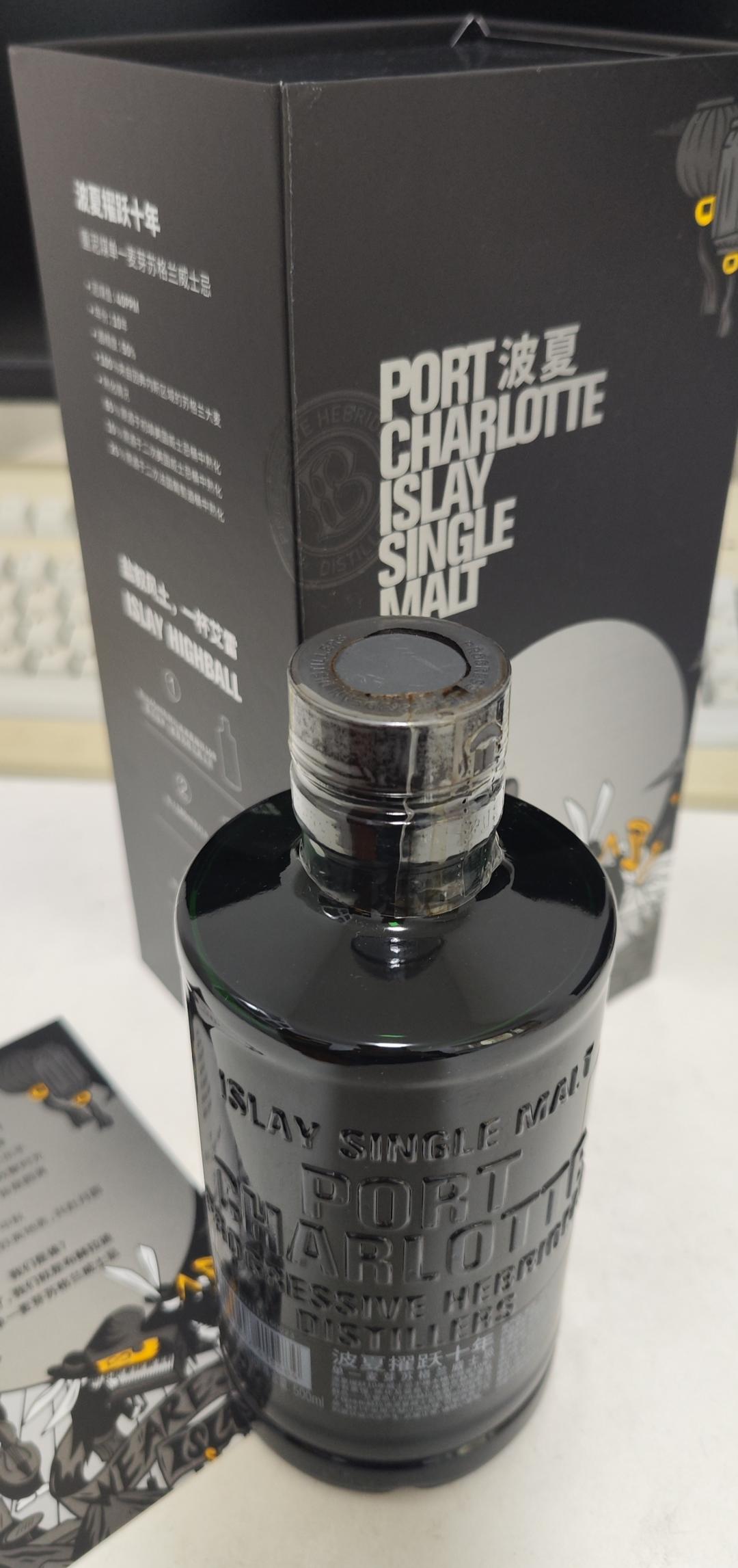 国行 布赫拉迪波夏10年500ml中秋版