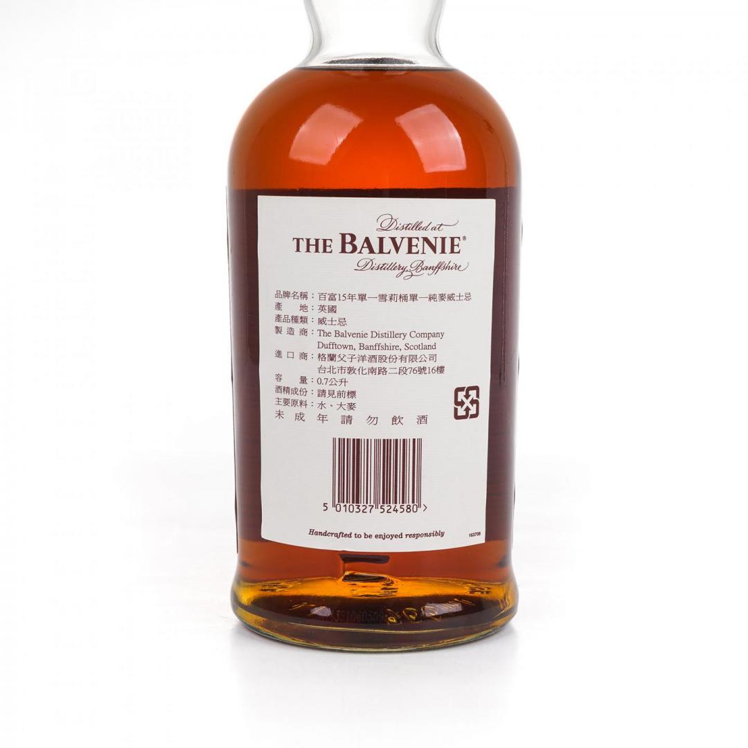 【官方单桶】2014年 Balvenie百富 15年雪莉桶单桶单一麦芽威士忌 47.8% 700ml
