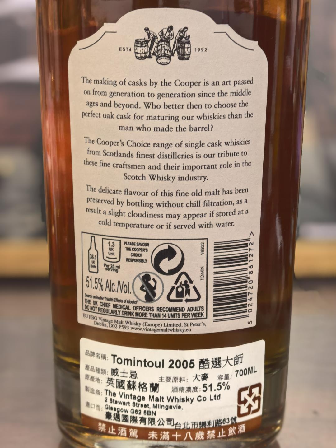 Tomintoul 托明多15年 2005-2021marsala桶 Cooper's Choice 到付