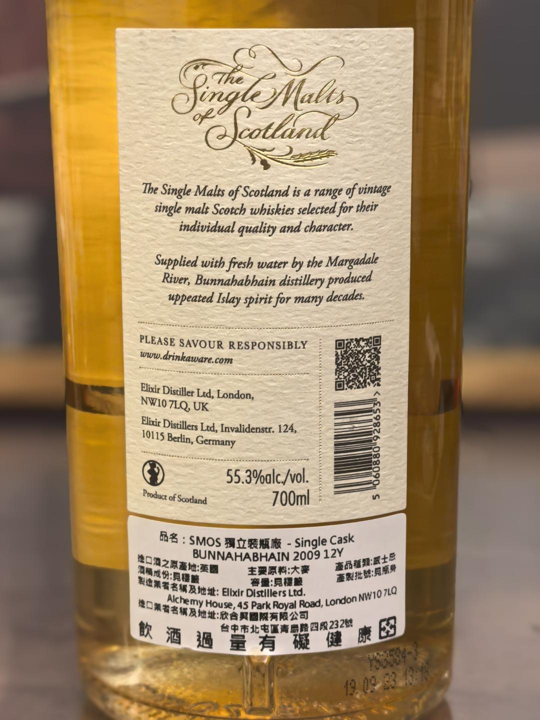 Bunnahabhain布纳哈本12年单桶桶强 SMOS 到付