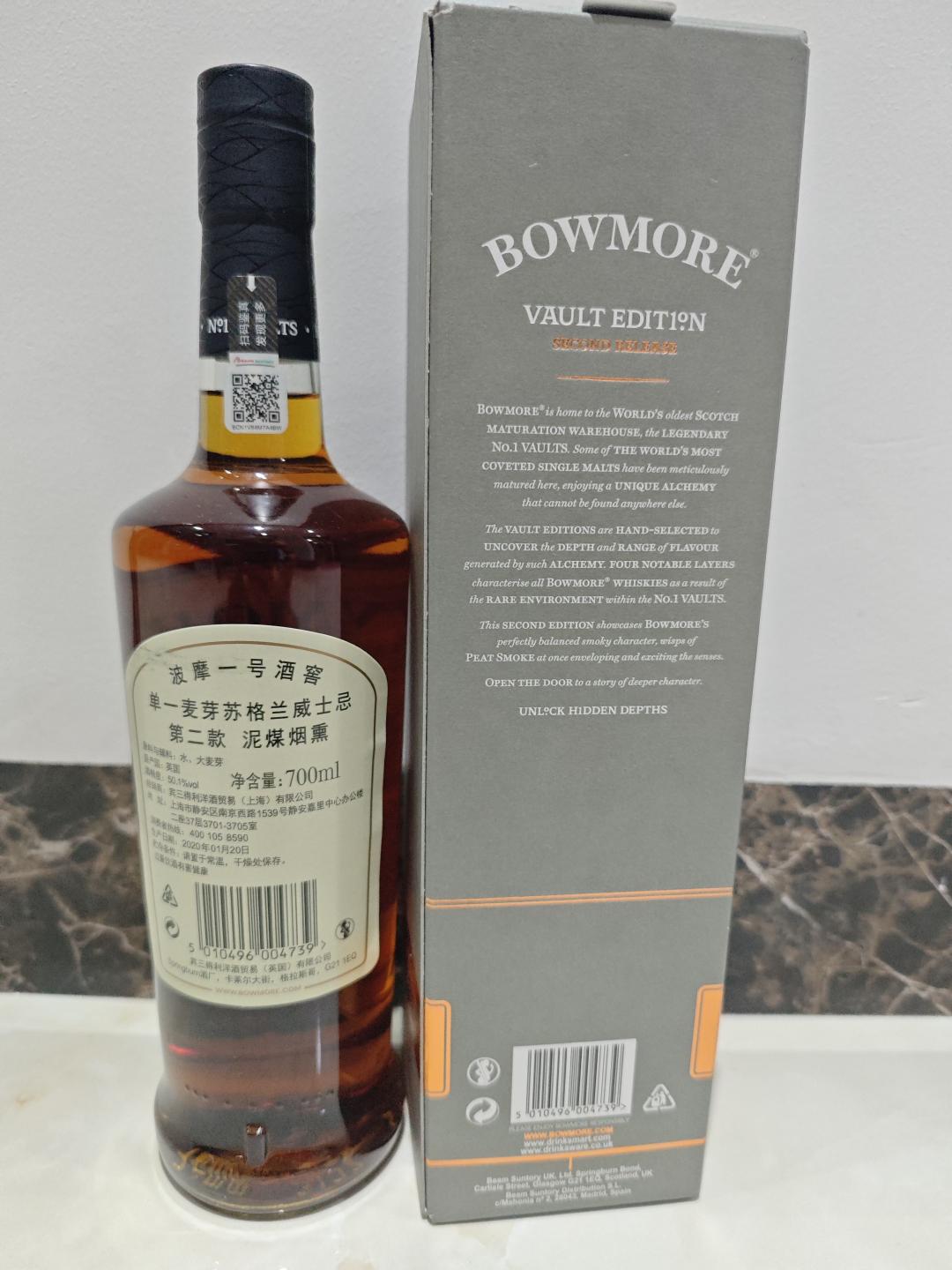 【包邮】波摩一号酒窖行货