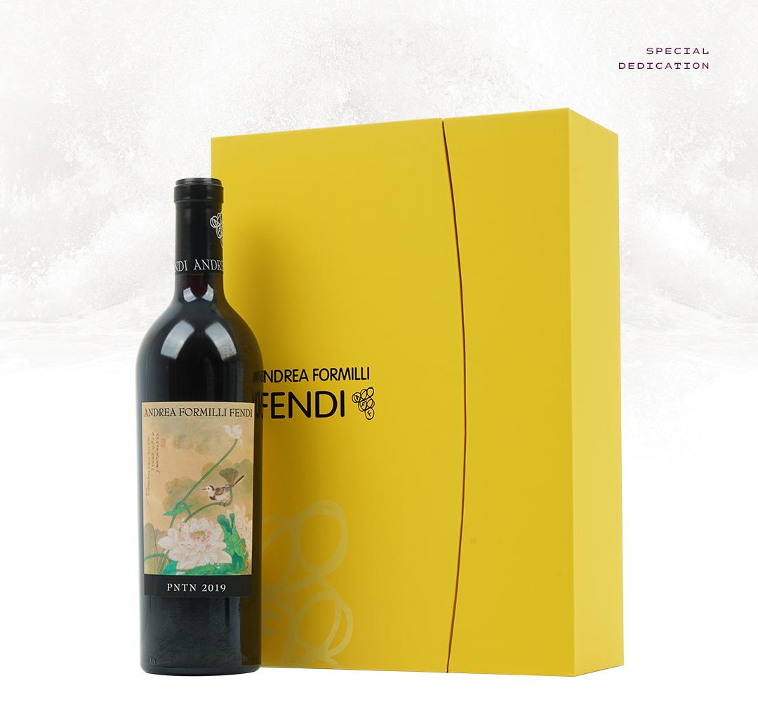 【艺术家系列】Fendi 芬迪家族酒庄翁布里亚黑皮诺干红葡萄酒