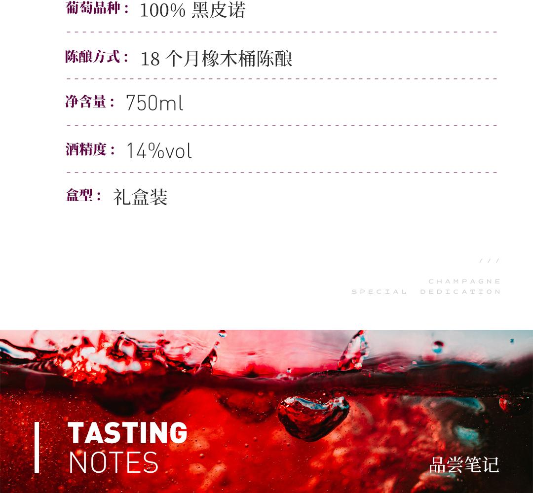 【艺术家系列】Fendi 芬迪家族酒庄翁布里亚黑皮诺干红葡萄酒