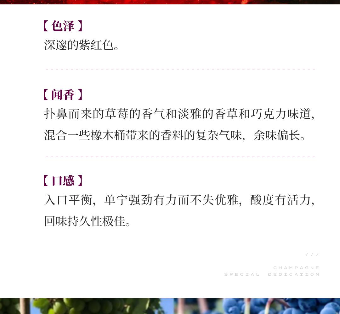 【艺术家系列】Fendi 芬迪家族酒庄翁布里亚黑皮诺干红葡萄酒
