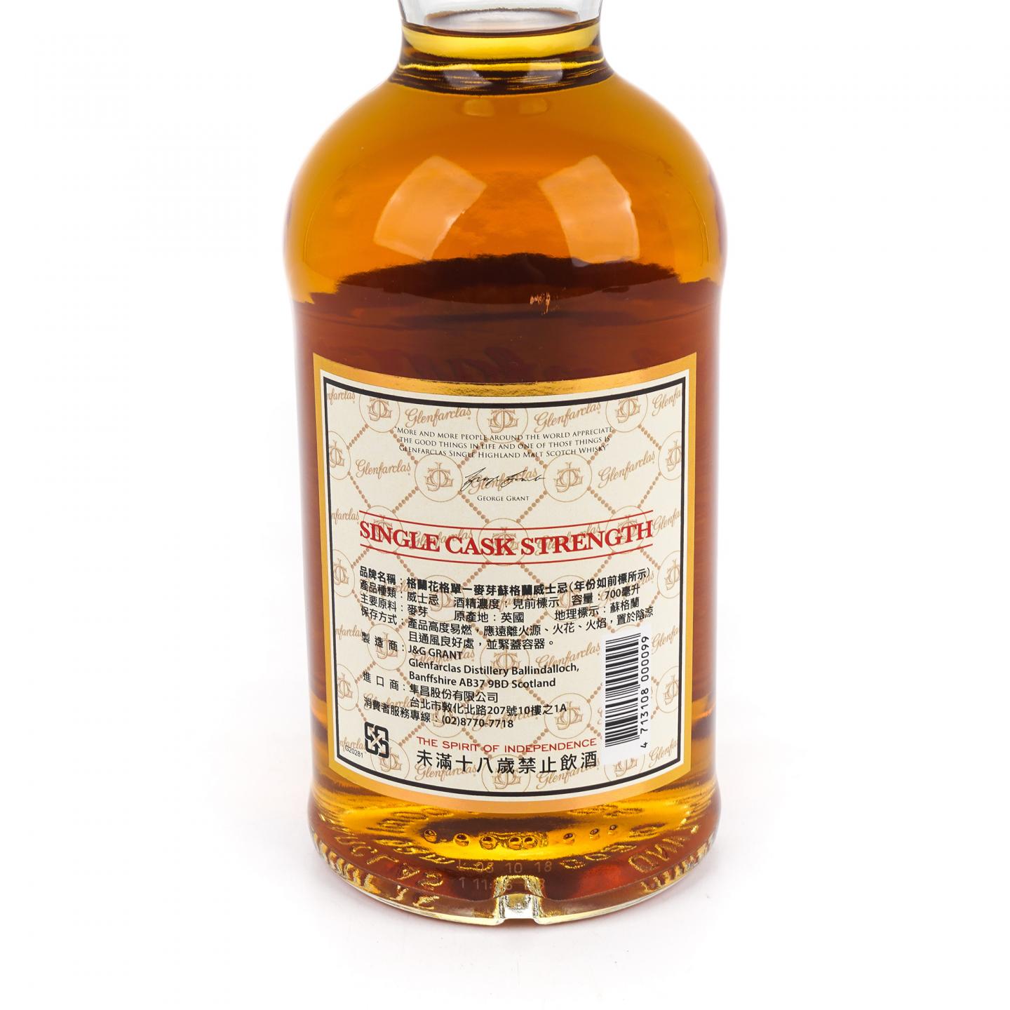 格兰花格 1998-2018 雪莉单桶#2939 桶强