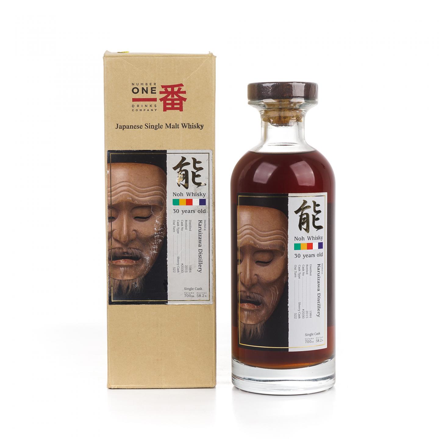 轻井泽 30年 1984-2015 能系列 雪莉单桶#2030