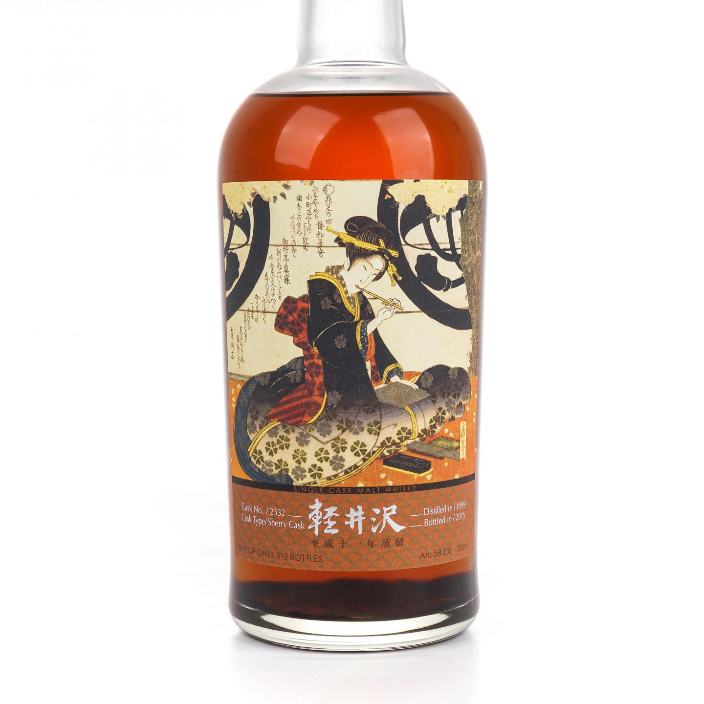 轻井泽 1999-2015 艺伎系列 花见 雪莉桶#2332