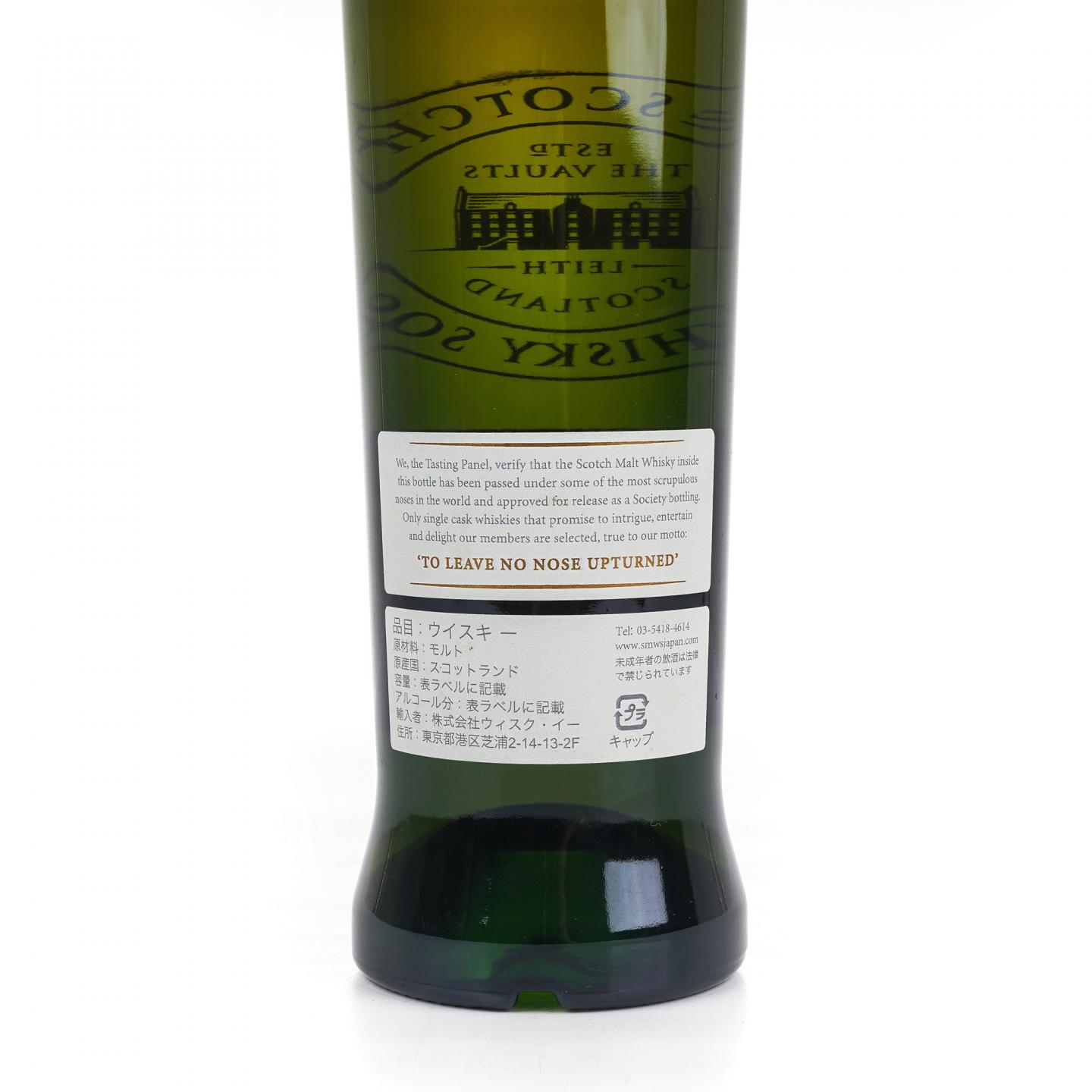 SMWS 125.34 格兰杰 12年 2010 单桶