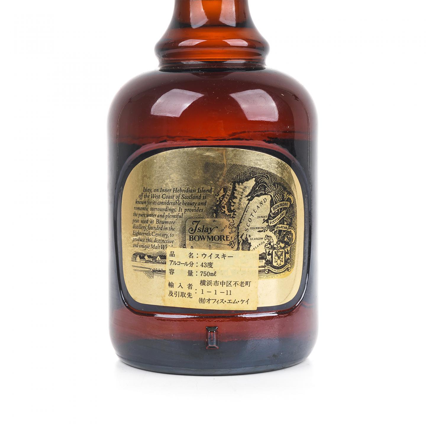 波摩 12年 1980s 旧版 Morrison’s Bowmore 750ml