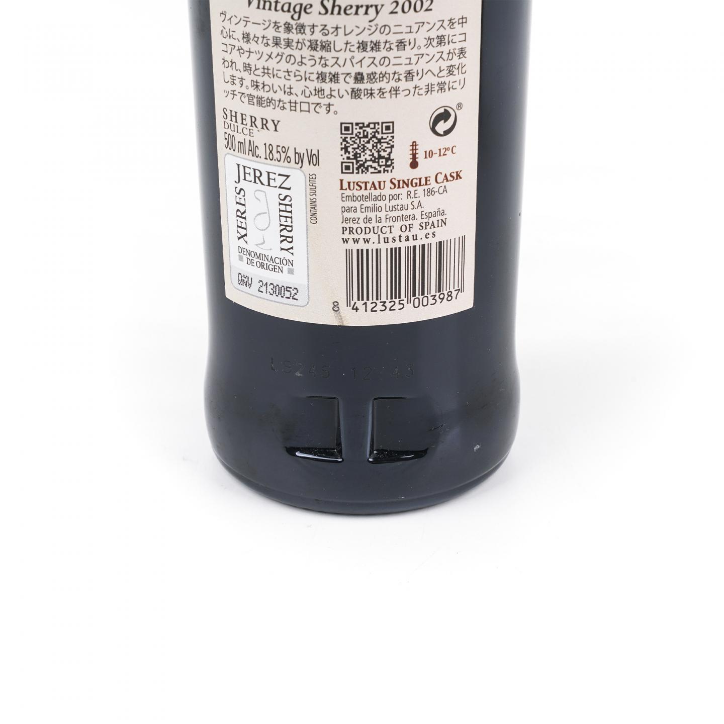 秩父 Vintage Sherry 2002 Lustau 礼盒套装 2瓶组