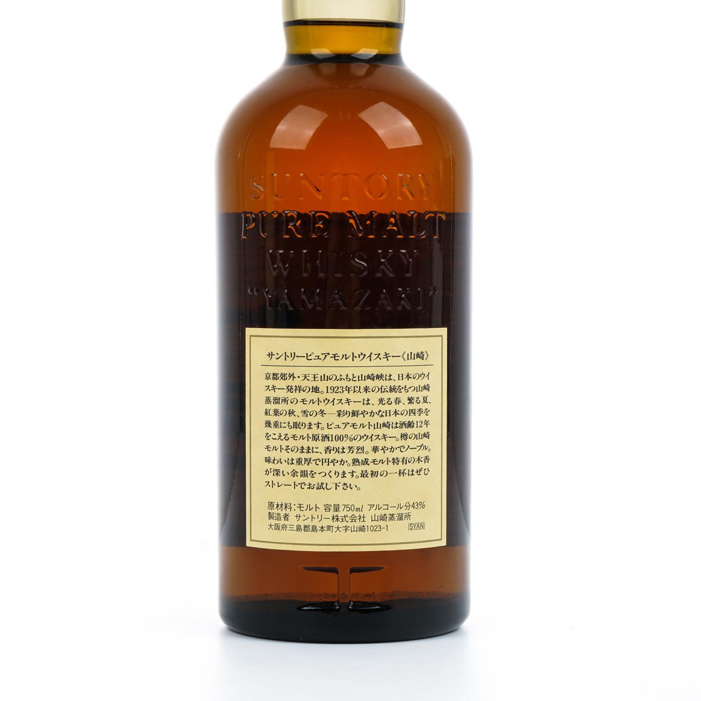 山崎 12年 Pure Malt 金花标 750ML