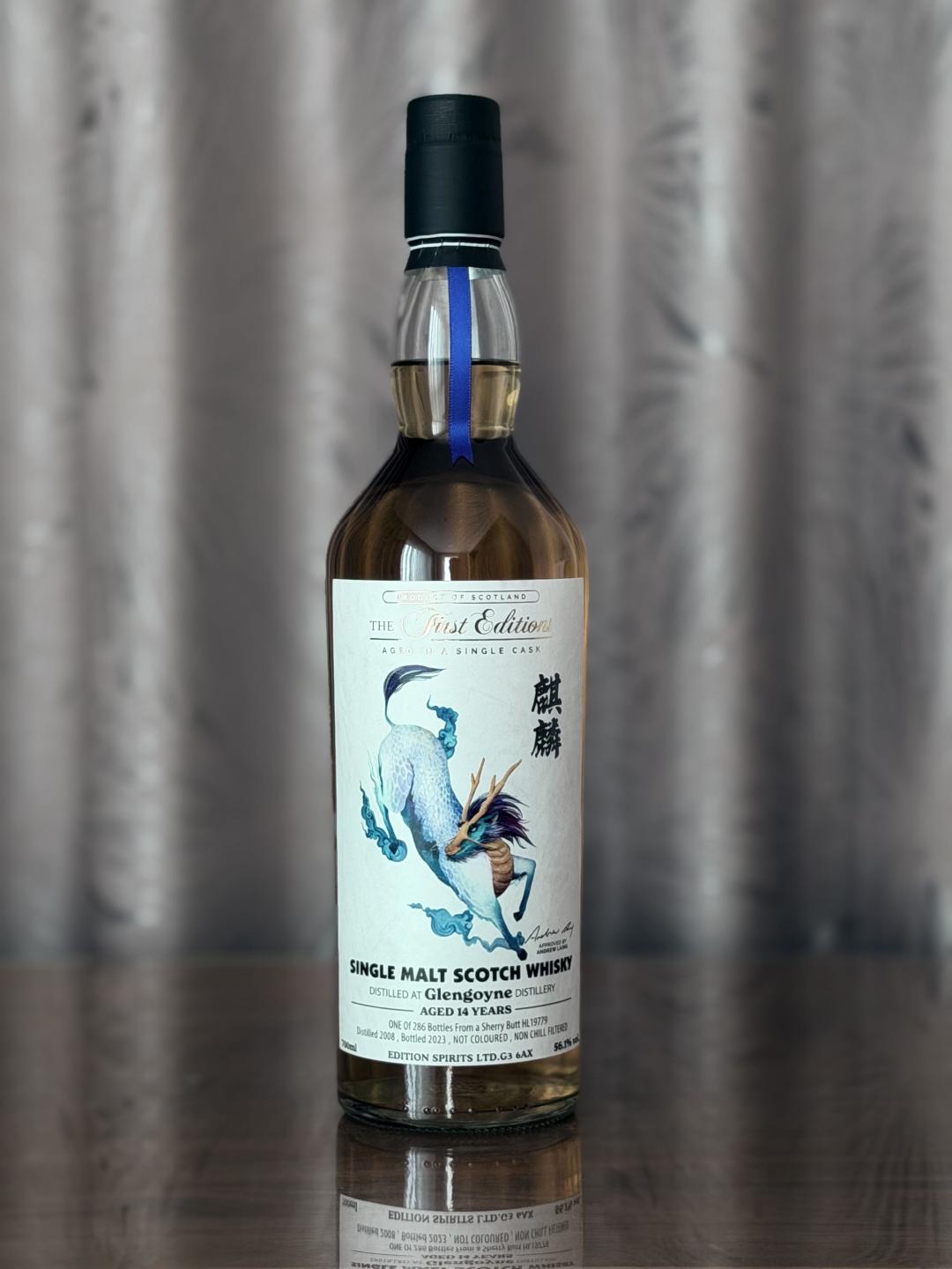 The First Editions 麒麟 格兰哥尼14年 雪莉桶单桶桶强 到付