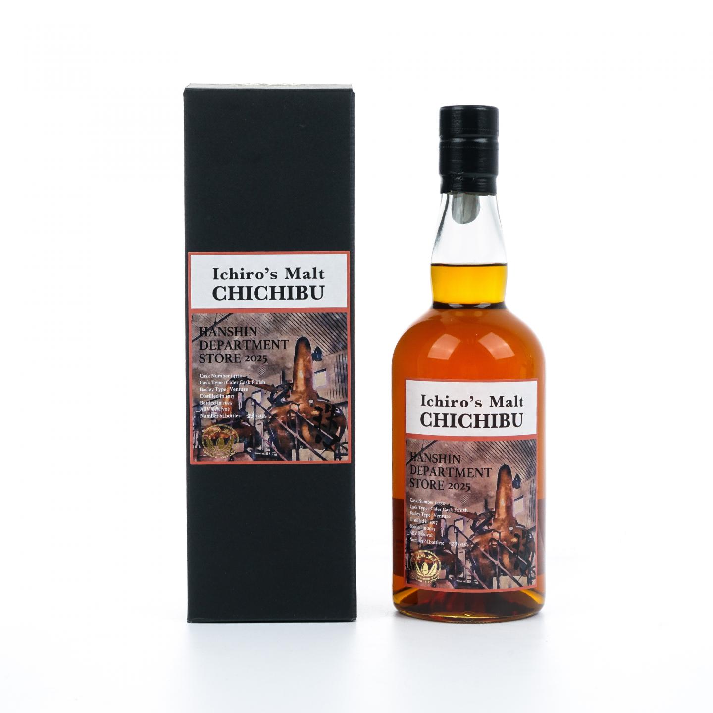 秩父 2017-2025 Hanshin Department Store 桶号#14330