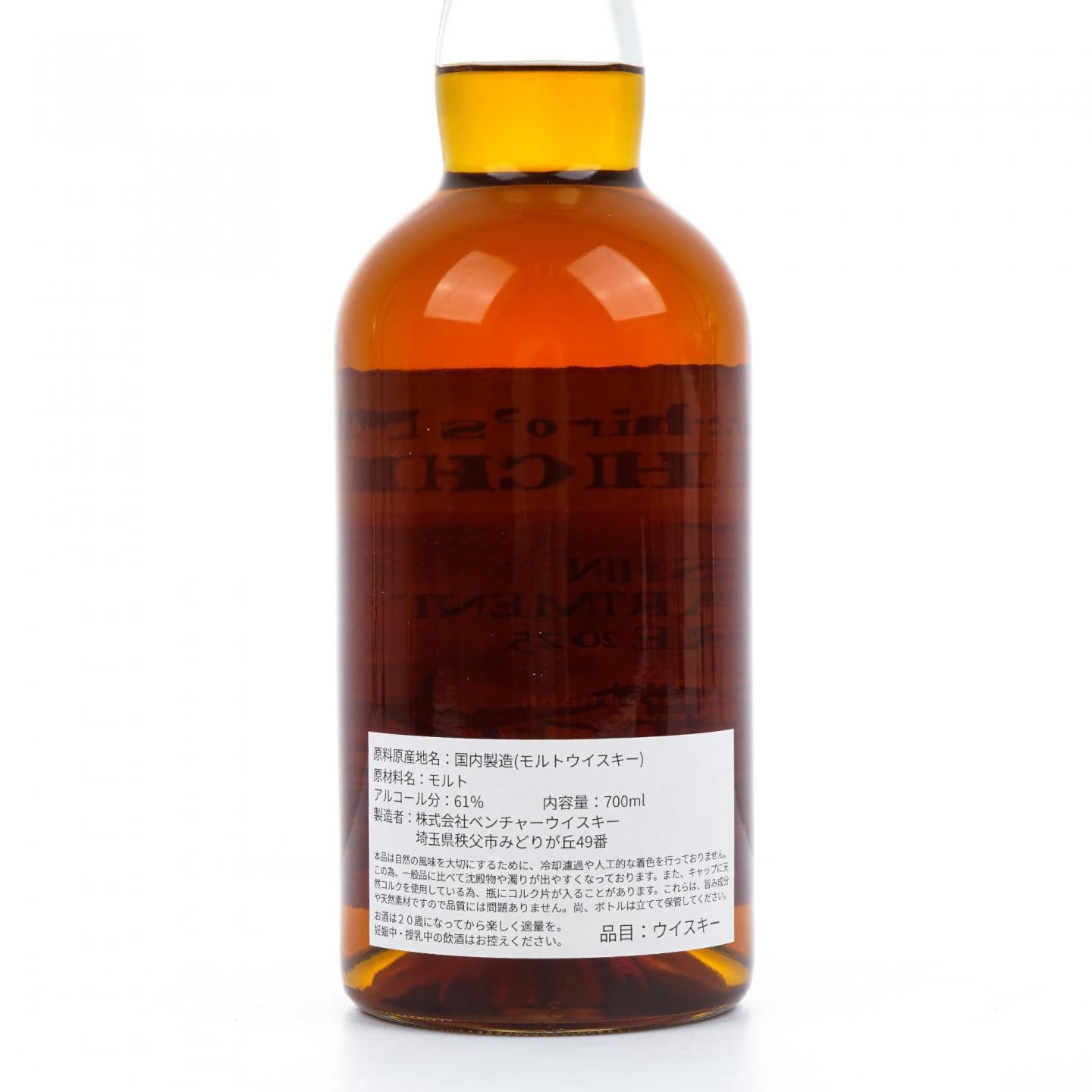 秩父 2017-2025 Hanshin Department Store 桶号#14330