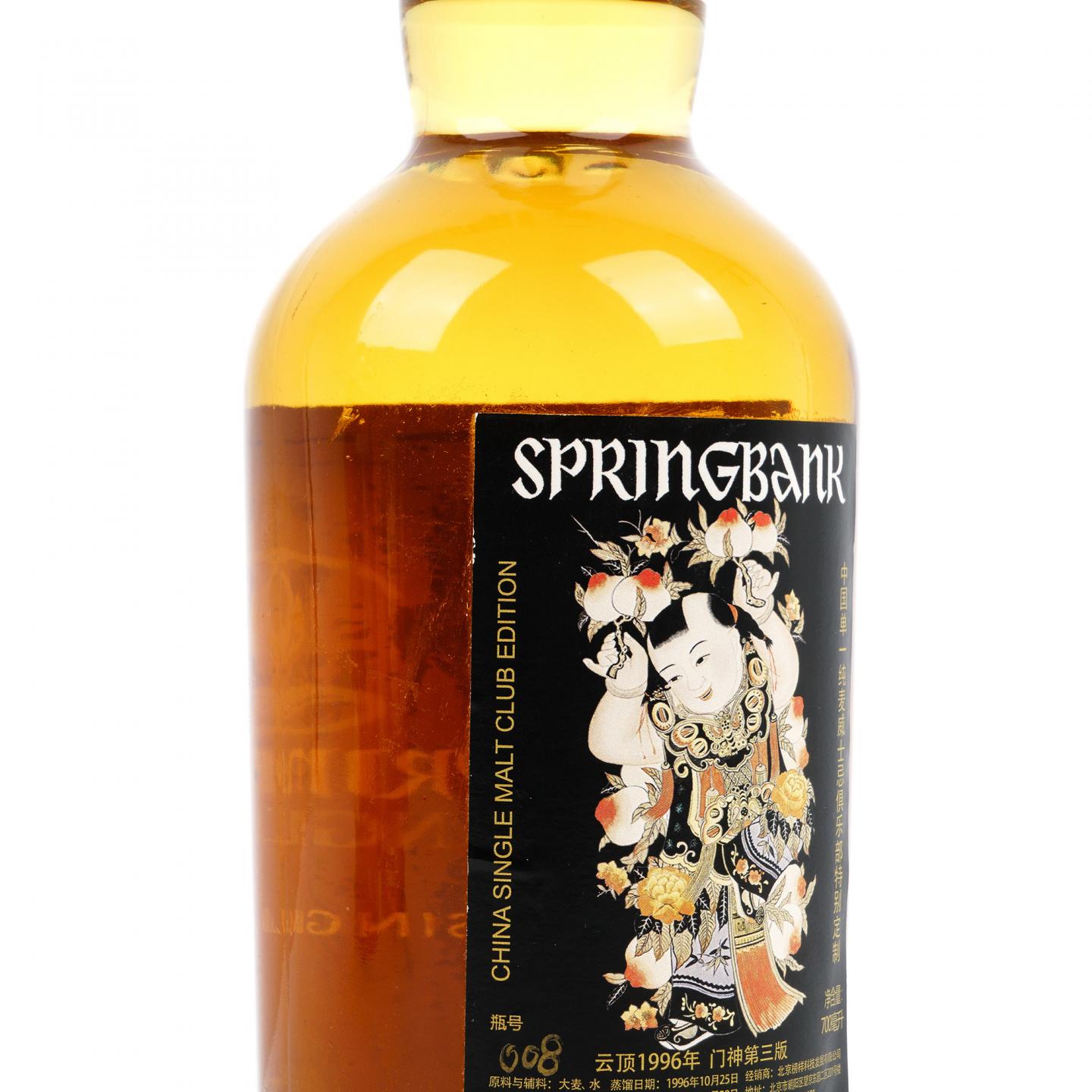 云顶 中国门神系列 全套