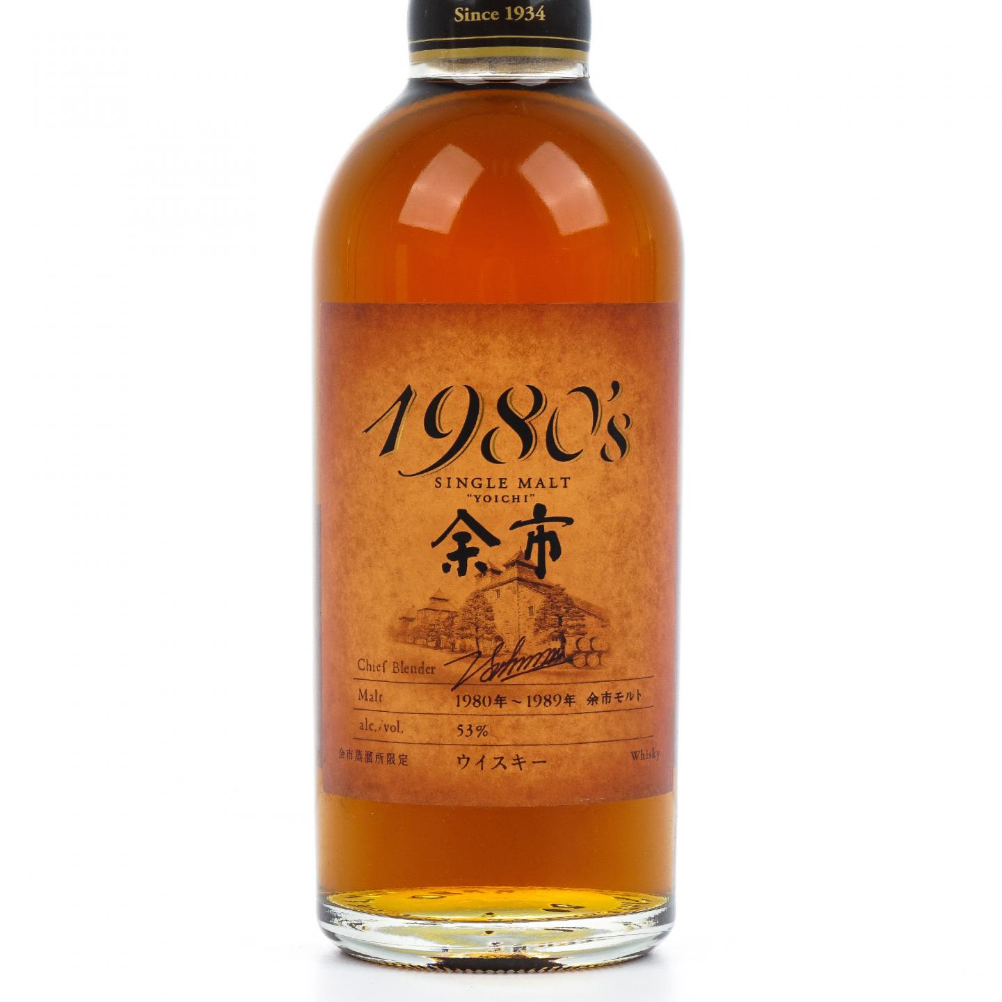 余市 1980’s 1980~1989 500ml