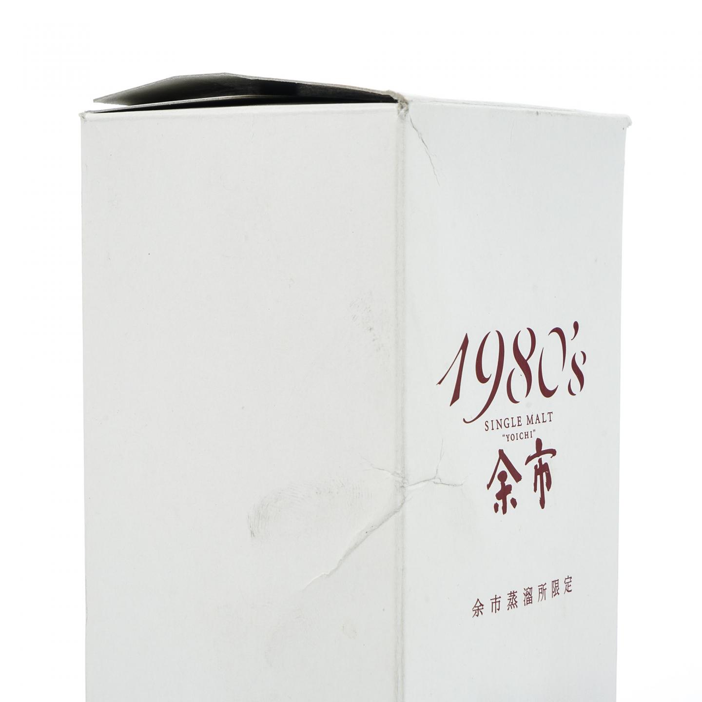 余市 1980’s 1980~1989 500ml