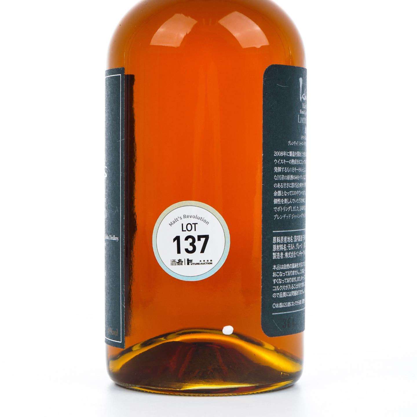 秩父 2022 黑叶 Ichiro's Malt & Grain 限量版 木盒 700ml