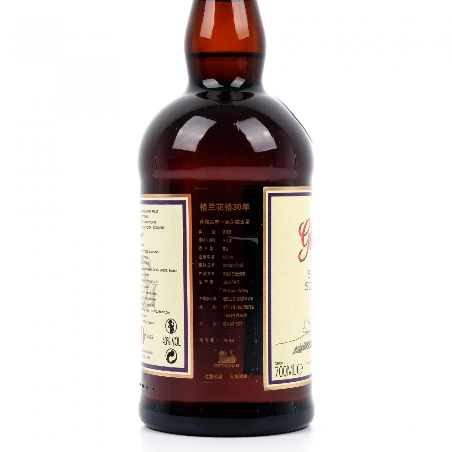 格兰花格 30年 红盒 700ml