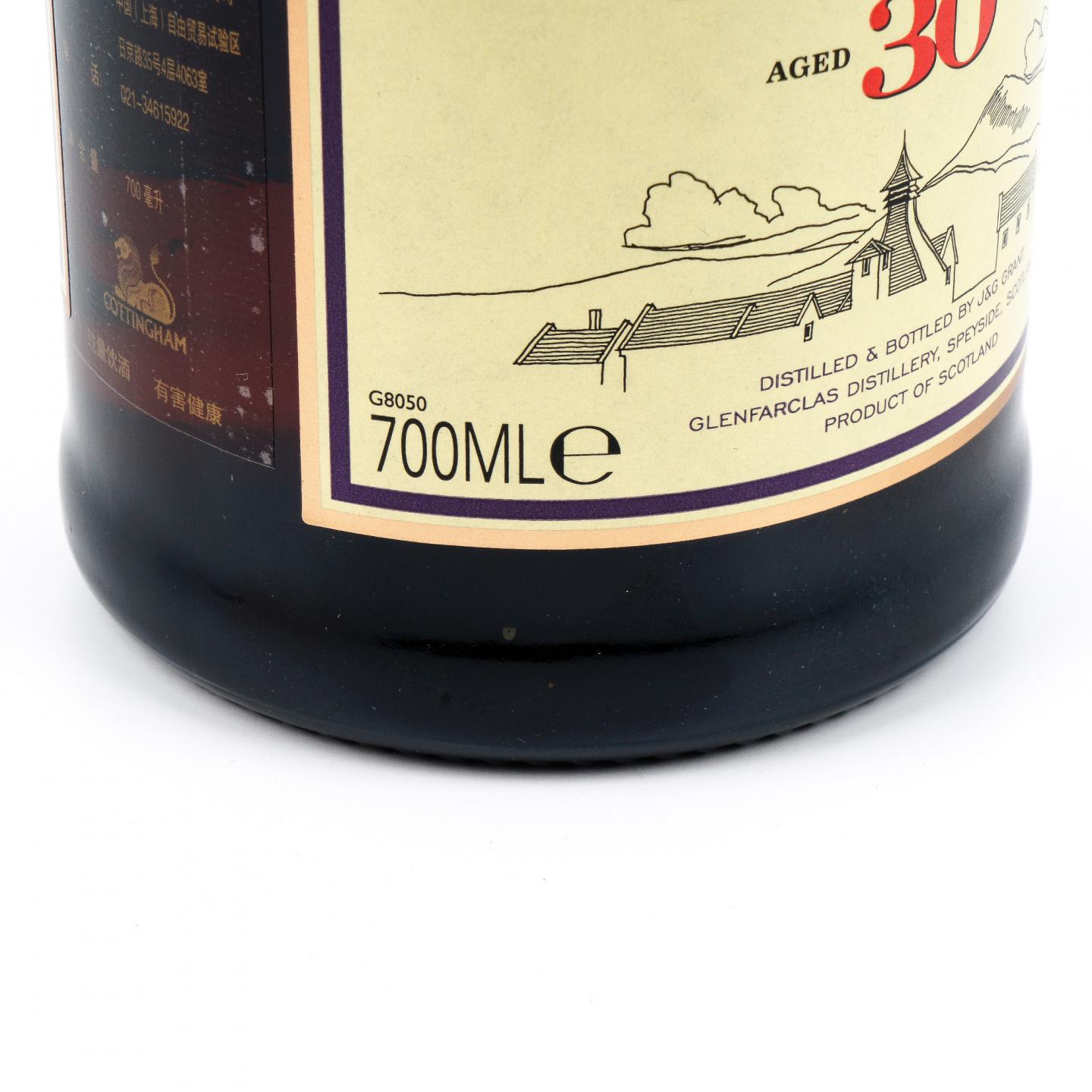 格兰花格 30年 红盒 700ml