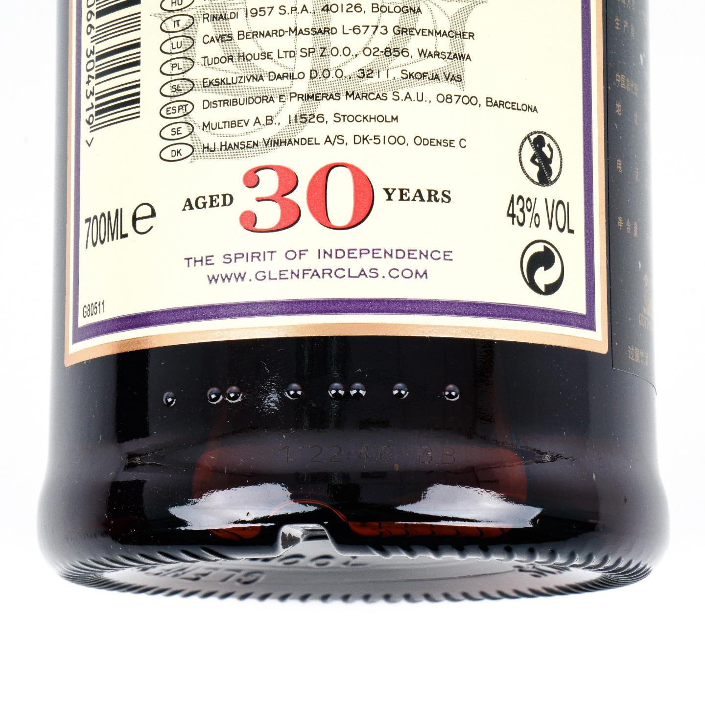 格兰花格 30年 红盒 700ml