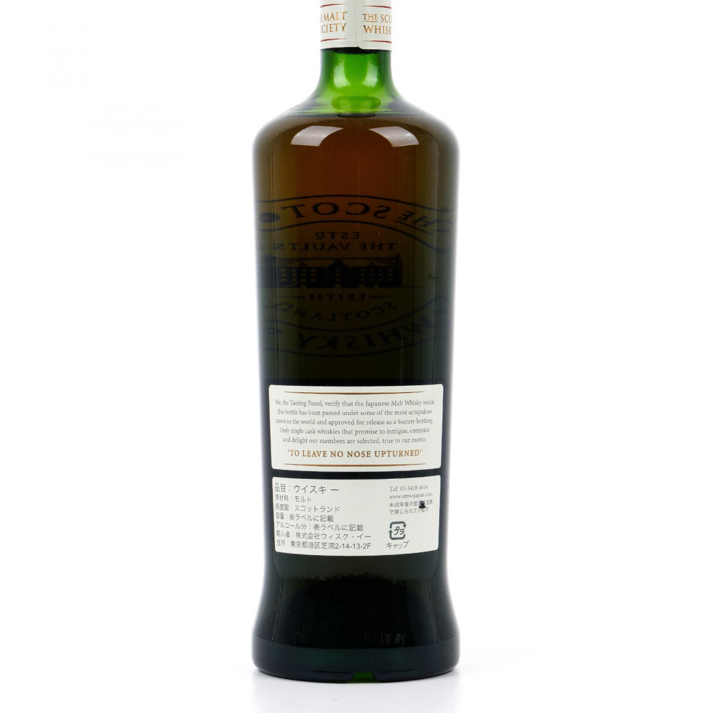 SMWS 132.4 轻井泽 17年 1996 雪莉桶