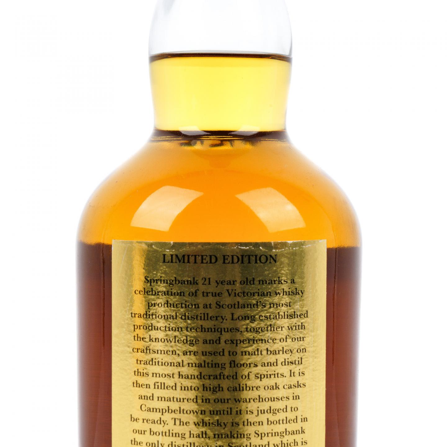 云顶 21年 2018 限量版