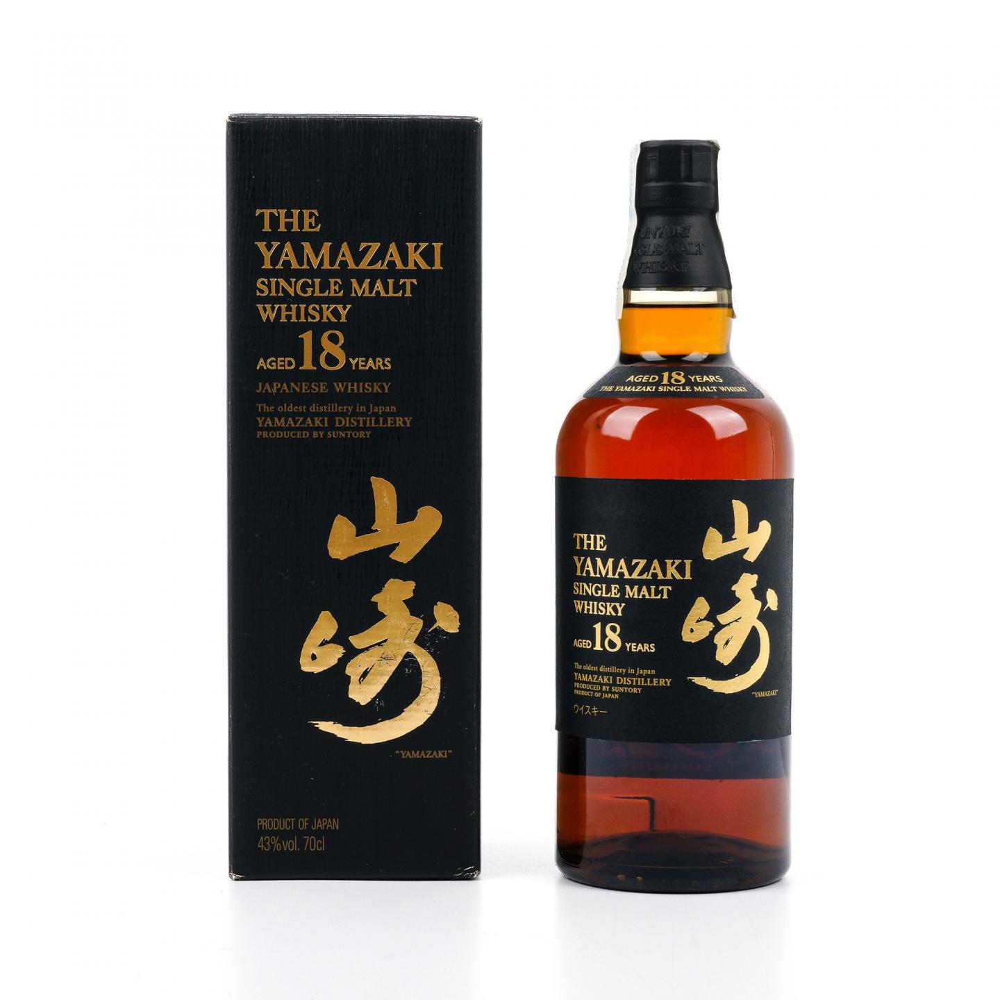 山崎 18年 金字黑标