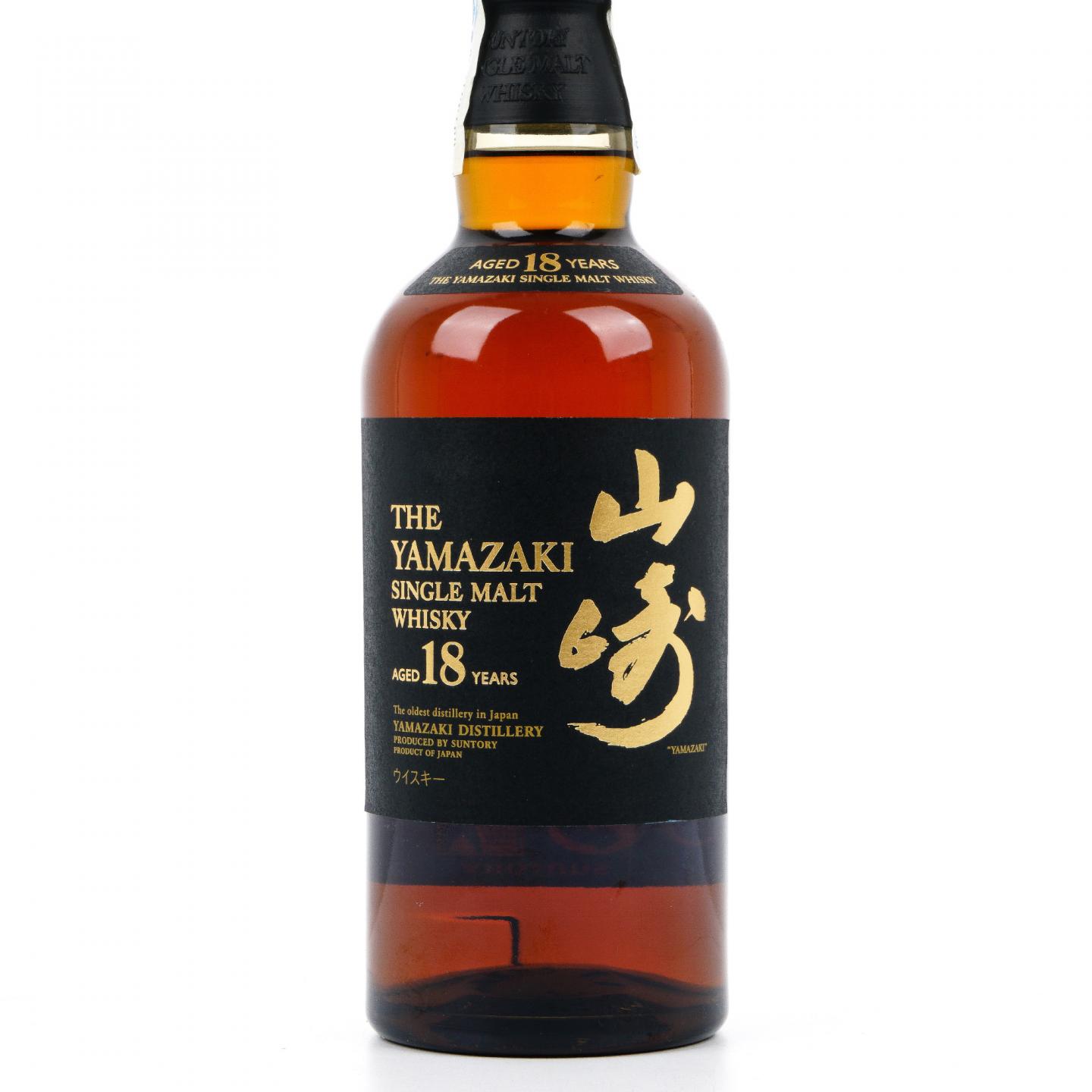 山崎 18年 金字黑标