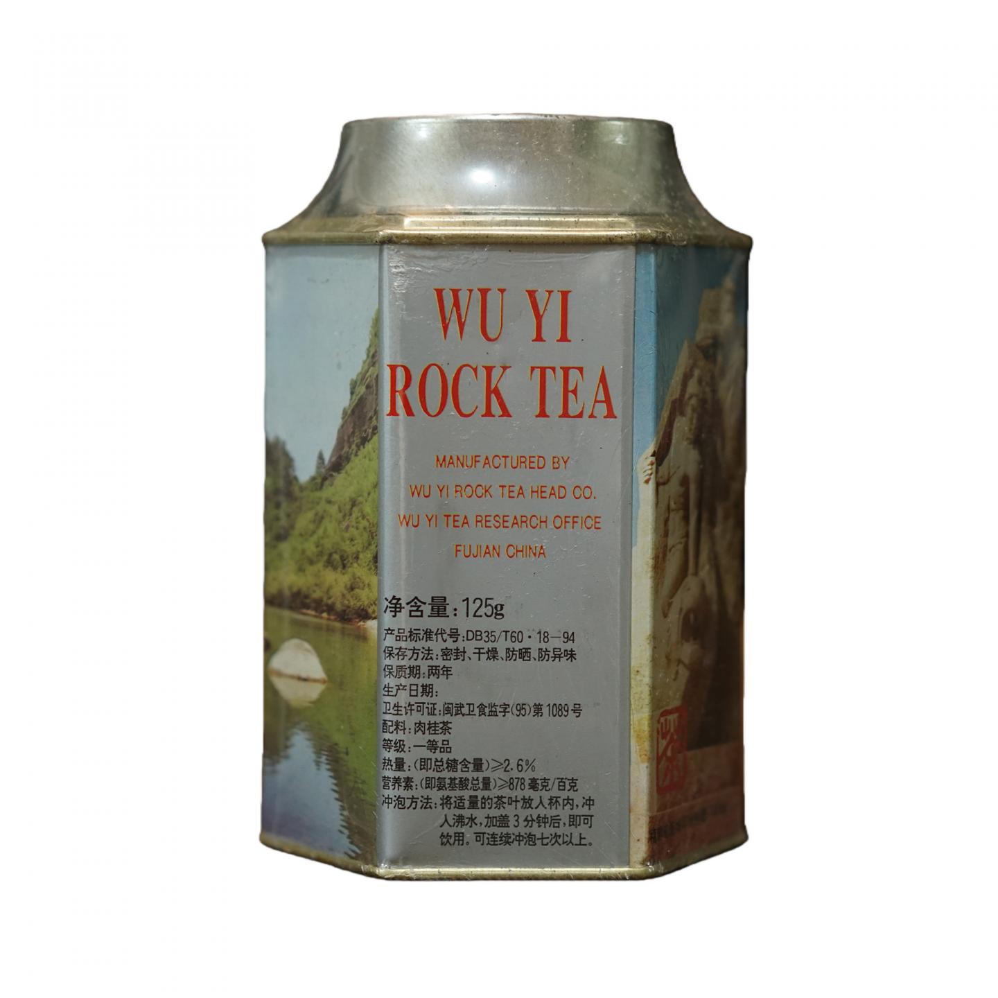 1990年代 岩茶总公司茶叶研究所 武夷岩茶一等品肉桂 4罐*125g 干仓