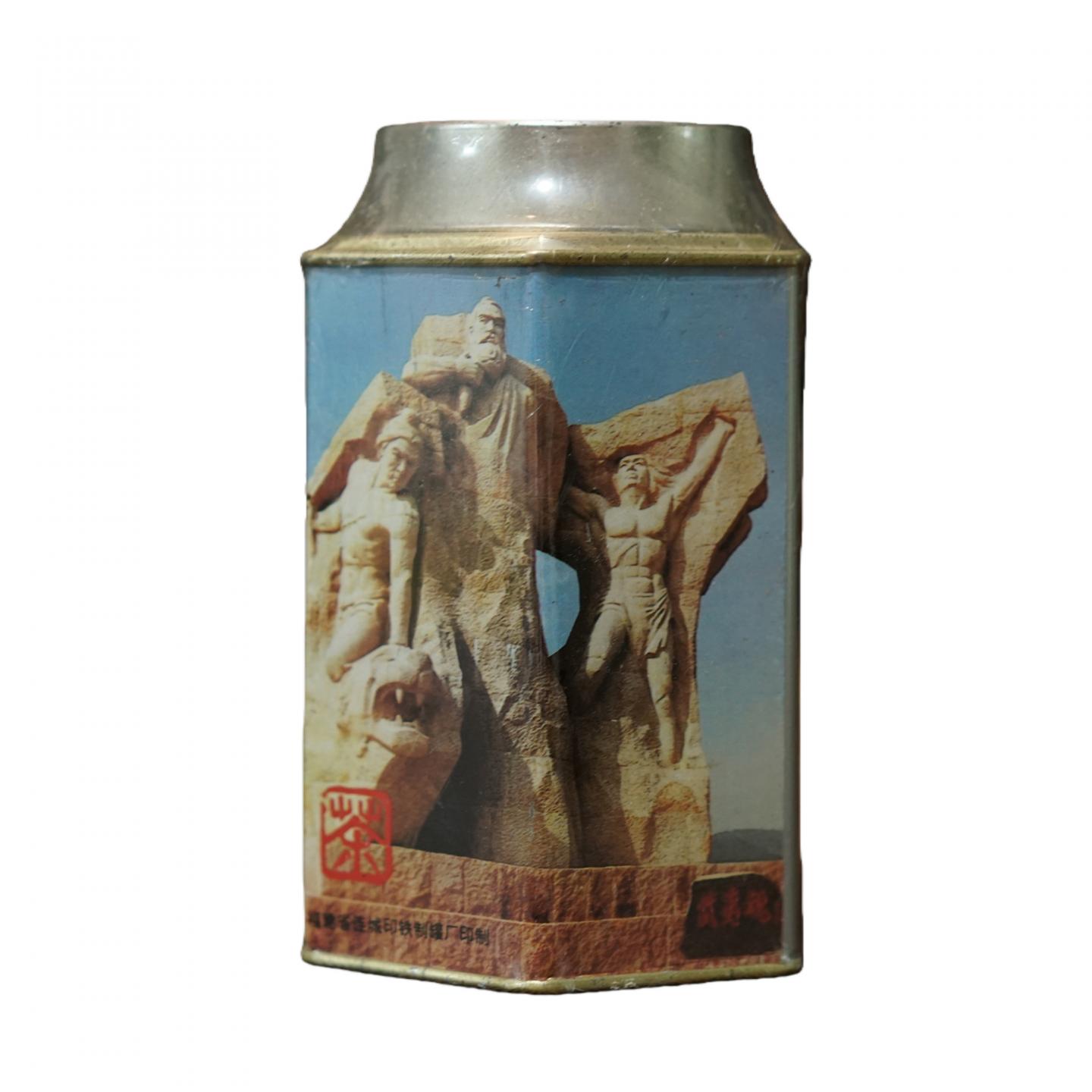 1990年代 岩茶总公司茶叶研究所 武夷岩茶一等品肉桂 4罐*125g 干仓