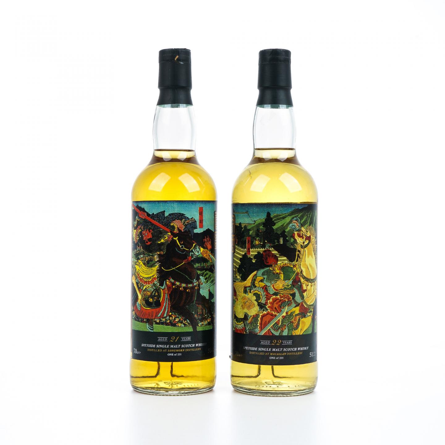 麦卡伦/朗摩 Vive La Vie Whisky 长沙之战 对酒当歌