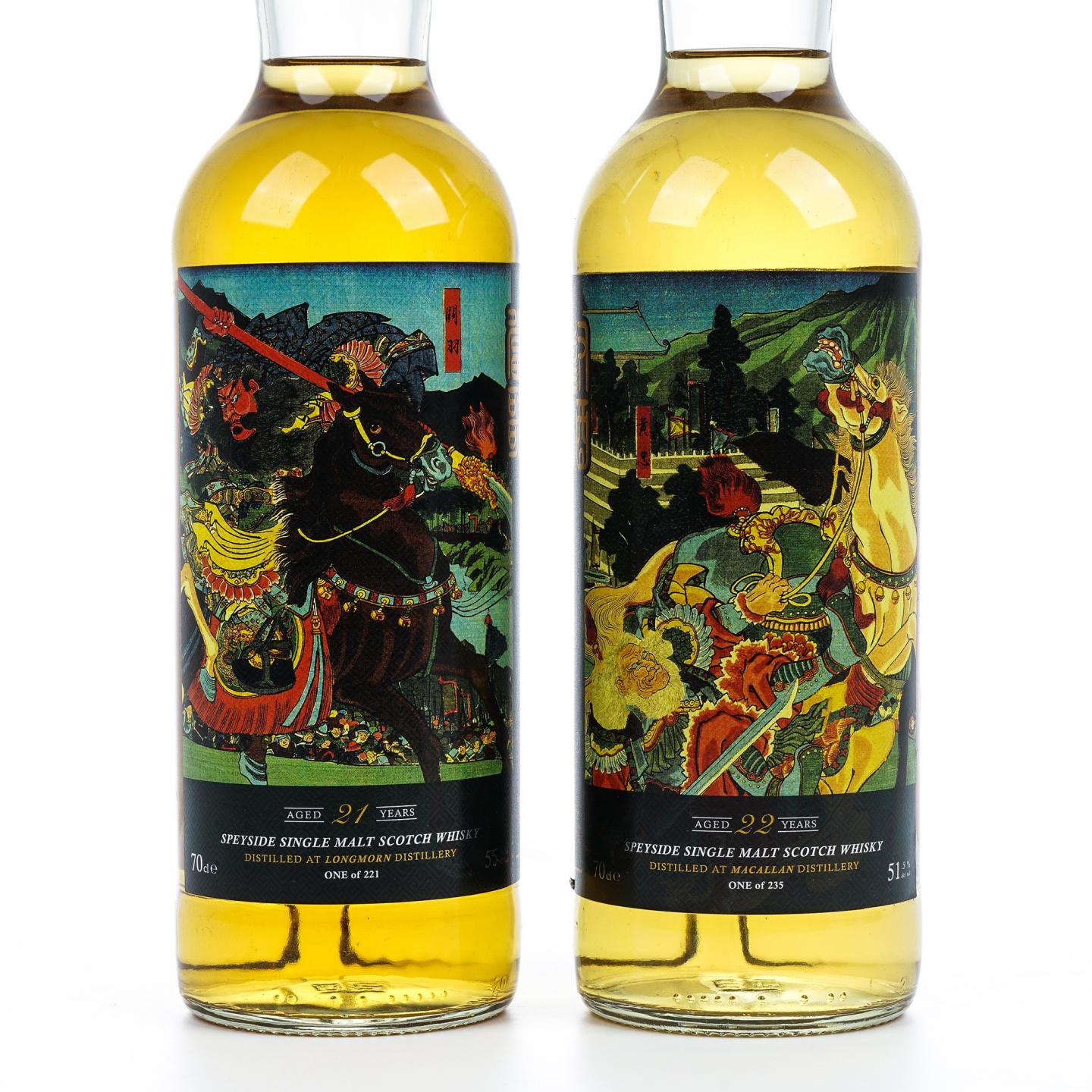 麦卡伦/朗摩 Vive La Vie Whisky 长沙之战 对酒当歌