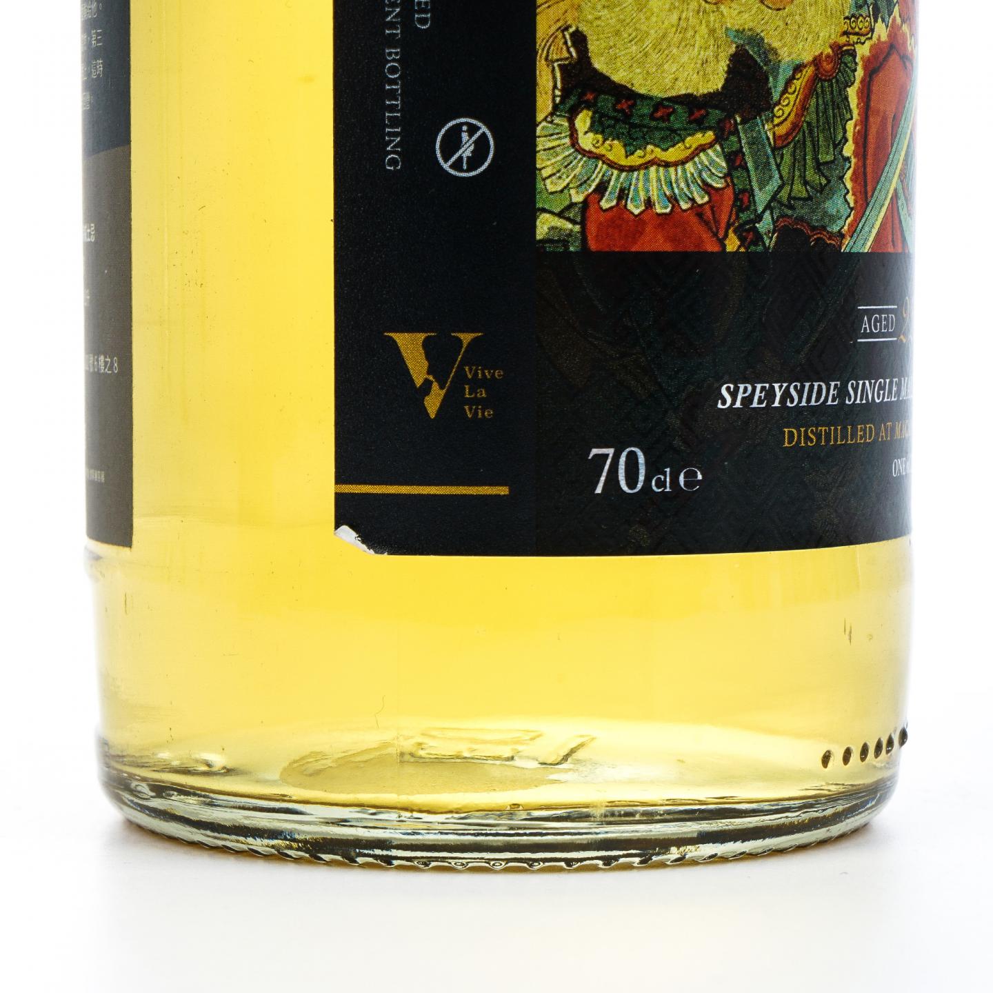 麦卡伦/朗摩 Vive La Vie Whisky 长沙之战 对酒当歌