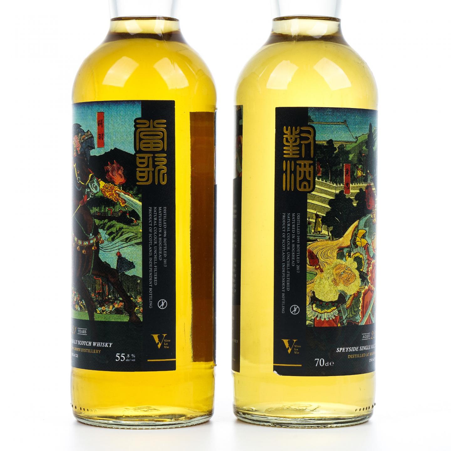 麦卡伦/朗摩 Vive La Vie Whisky 长沙之战 对酒当歌