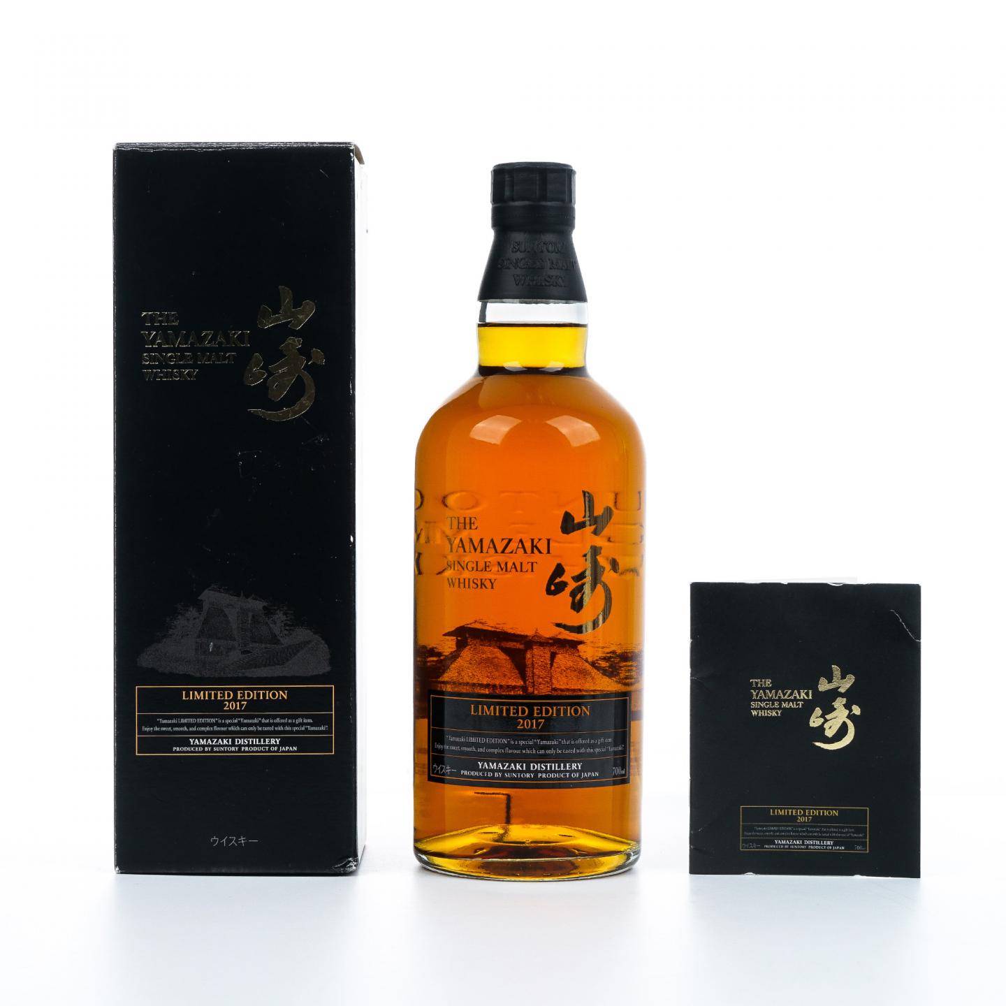 山崎 2017 Limited Edition 700ml