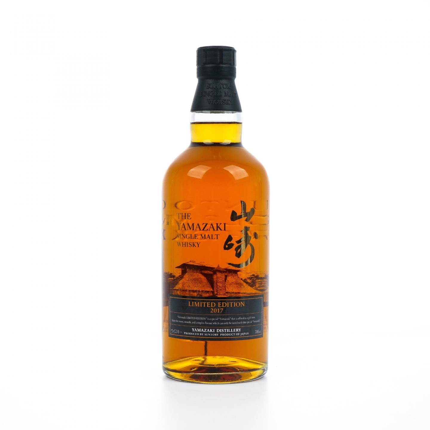 山崎 2017 Limited Edition 700ml