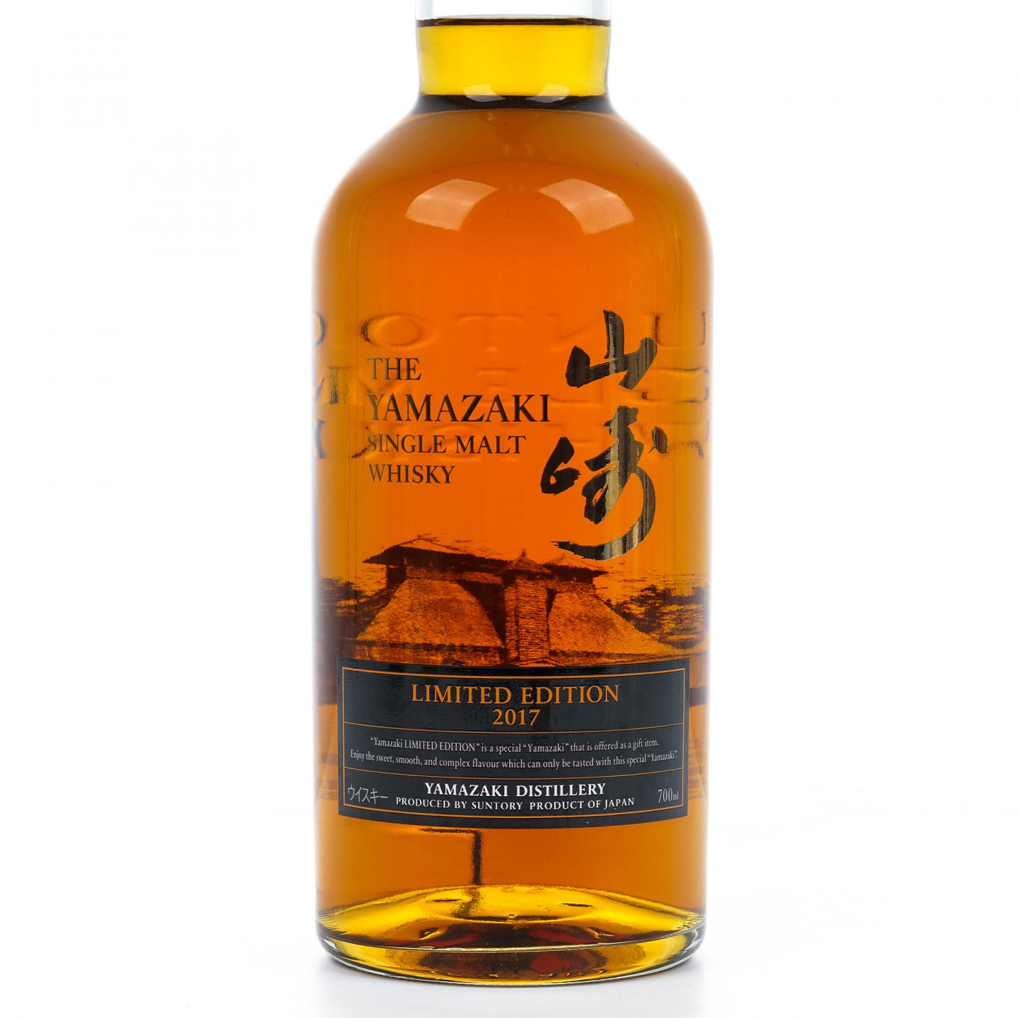 山崎 2017 Limited Edition 700ml