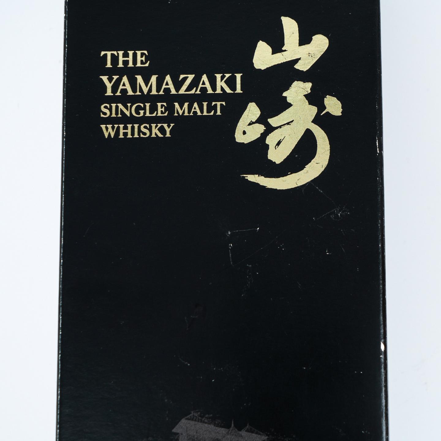山崎 2017 Limited Edition 700ml