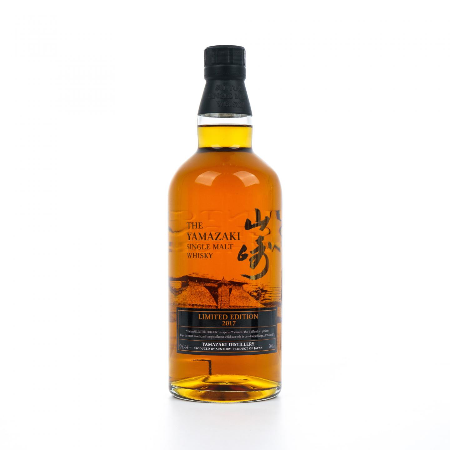 山崎 2017 Limited Edition 43%
