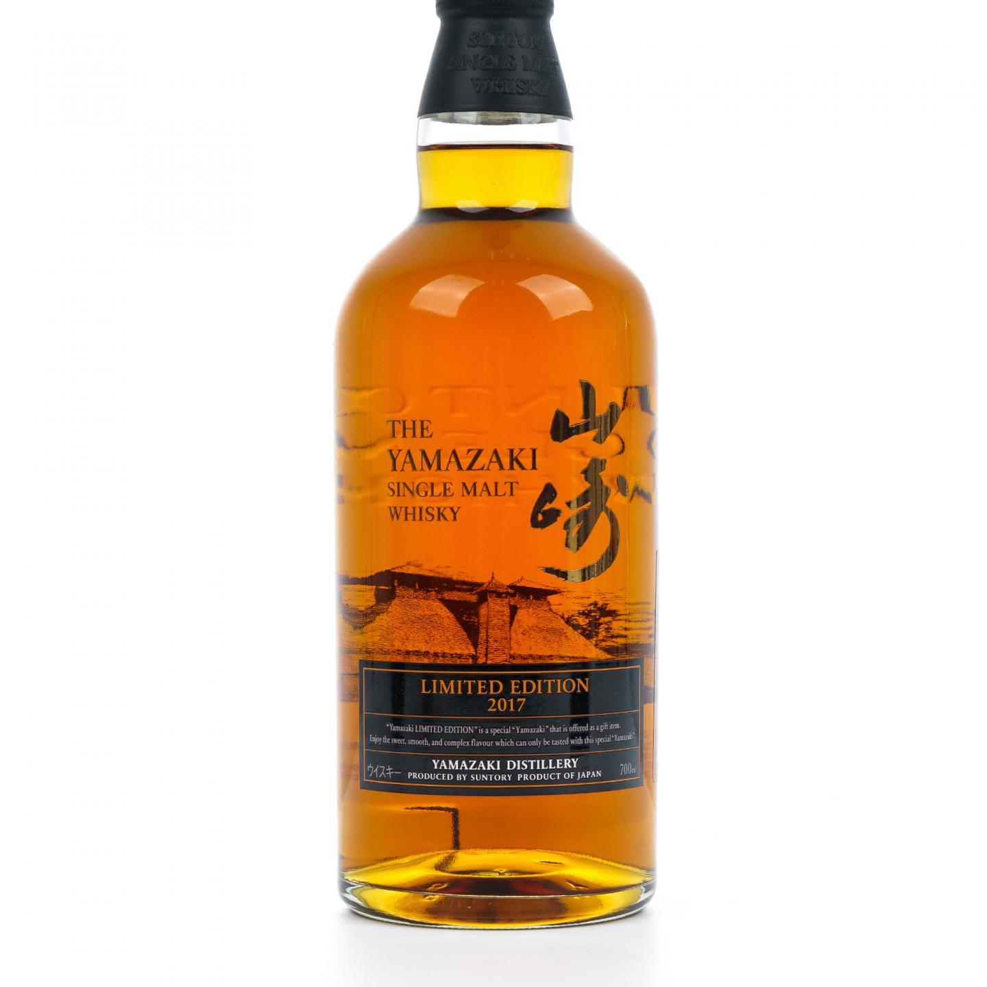山崎 2017 Limited Edition 43%