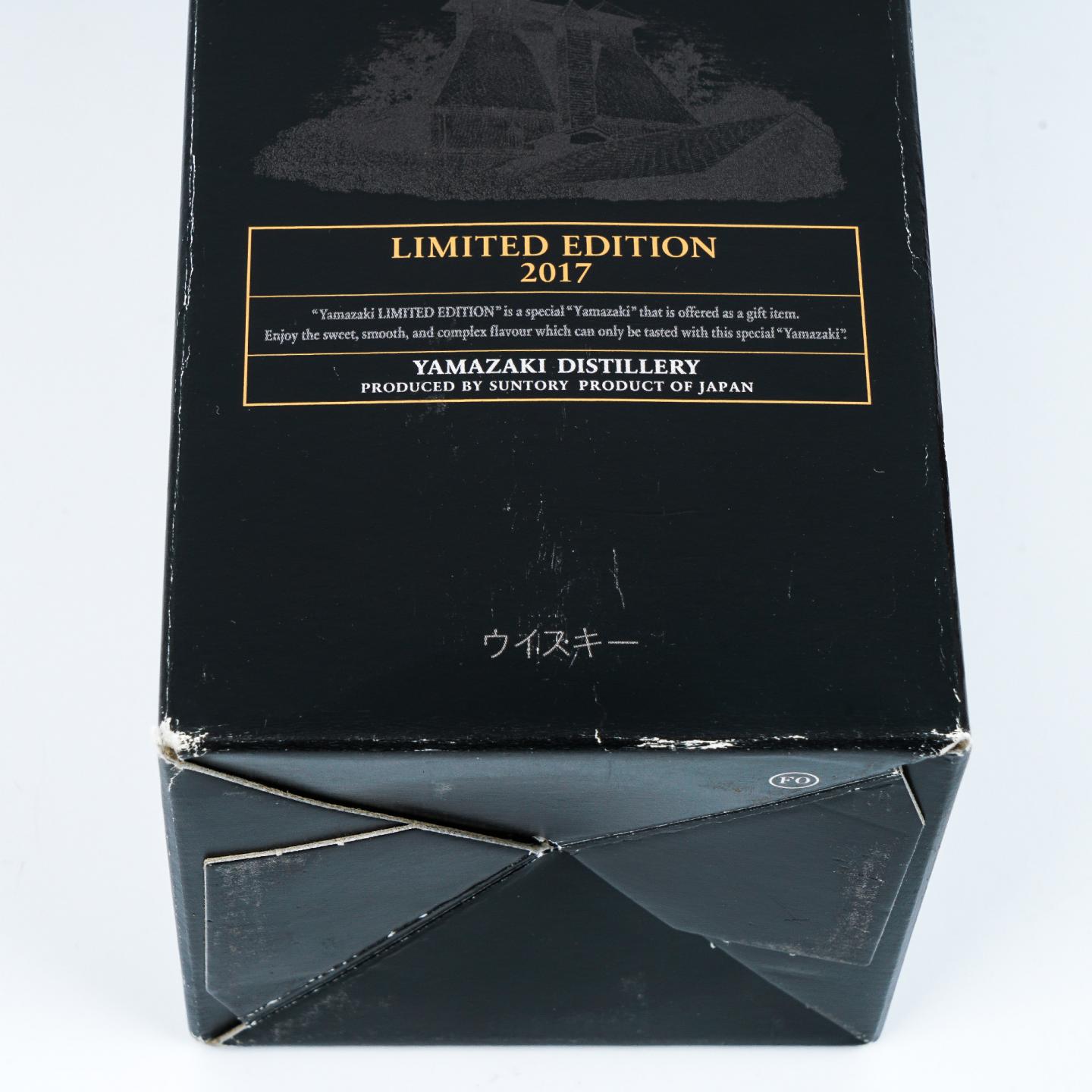 山崎 2017 Limited Edition 43%