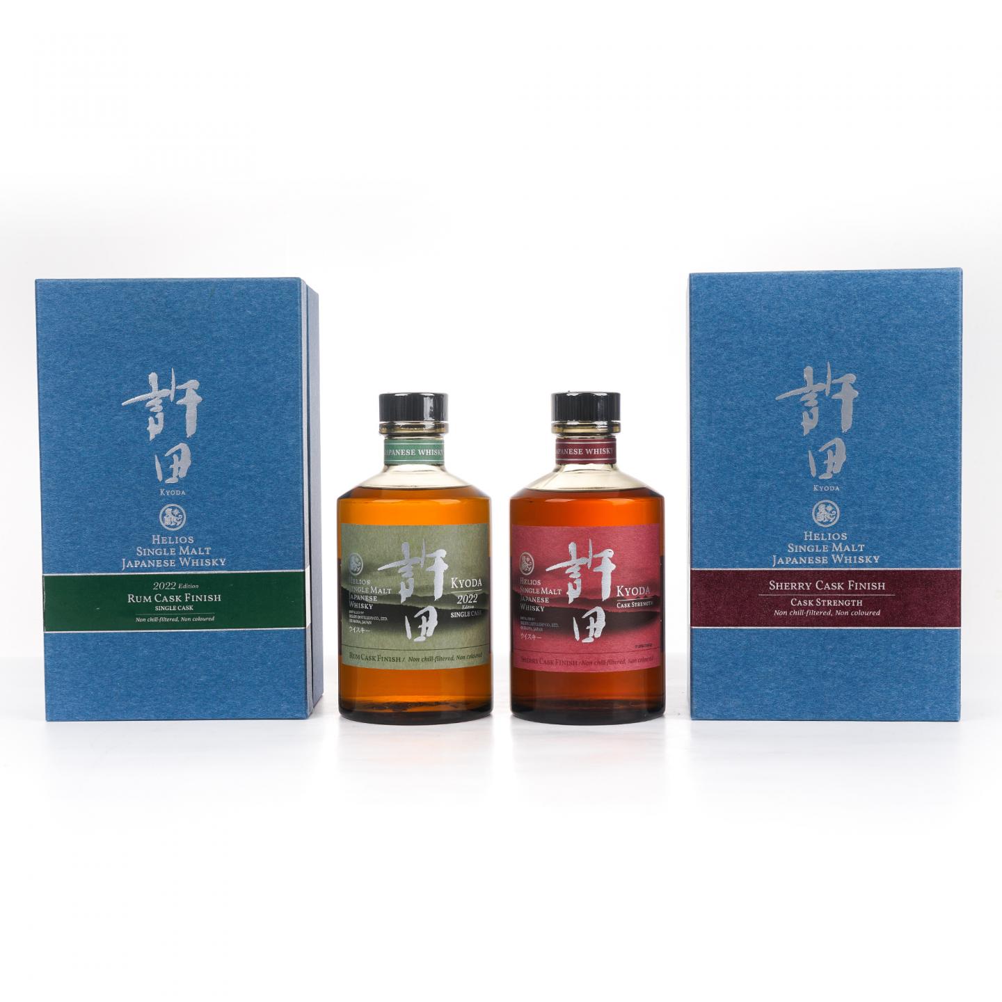 许田 朗姆桶后熟/雪莉桶后熟 Helios酒造 2瓶组