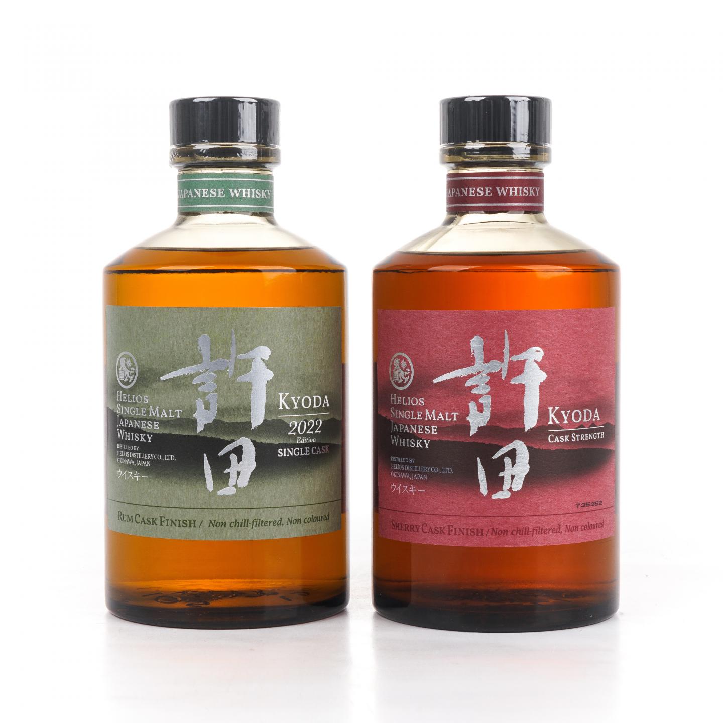 许田 朗姆桶后熟/雪莉桶后熟 Helios酒造 2瓶组