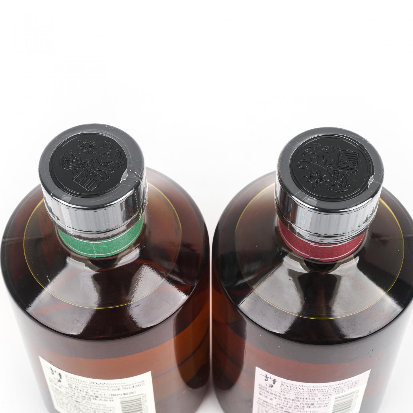 许田 朗姆桶后熟/雪莉桶后熟 Helios酒造 2瓶组