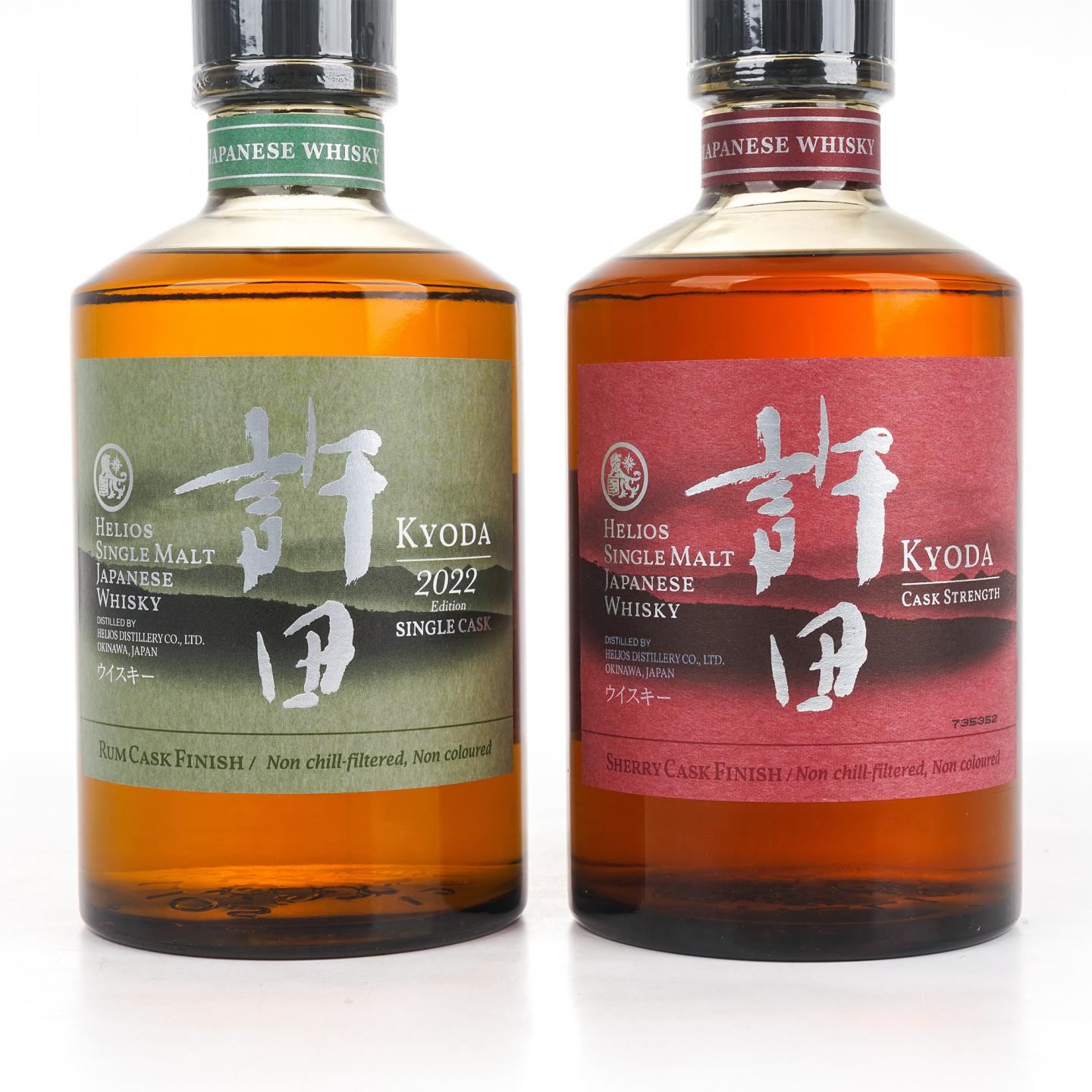 许田 朗姆桶后熟/雪莉桶后熟 Helios酒造 2瓶组