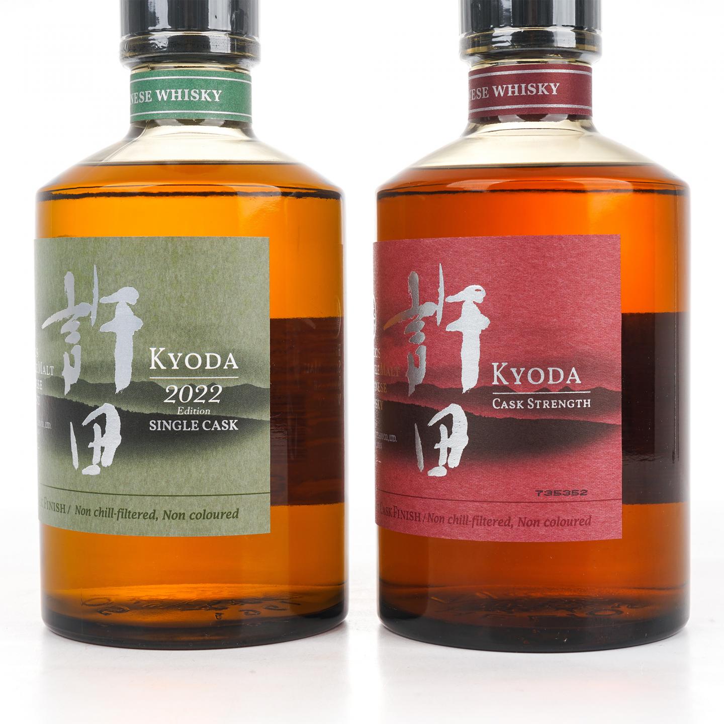 许田 朗姆桶后熟/雪莉桶后熟 Helios酒造 2瓶组