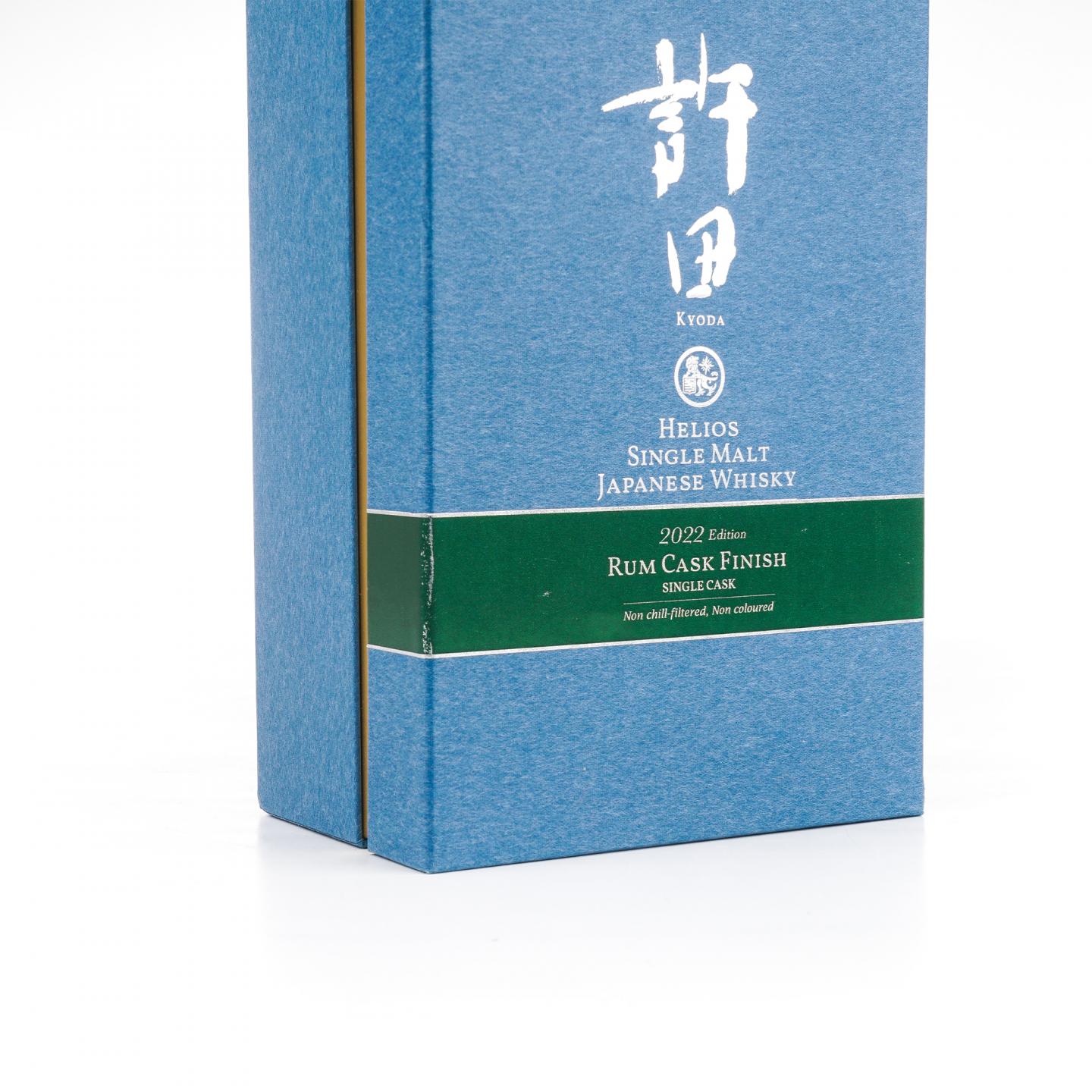 许田 朗姆桶后熟/雪莉桶后熟 Helios酒造 2瓶组